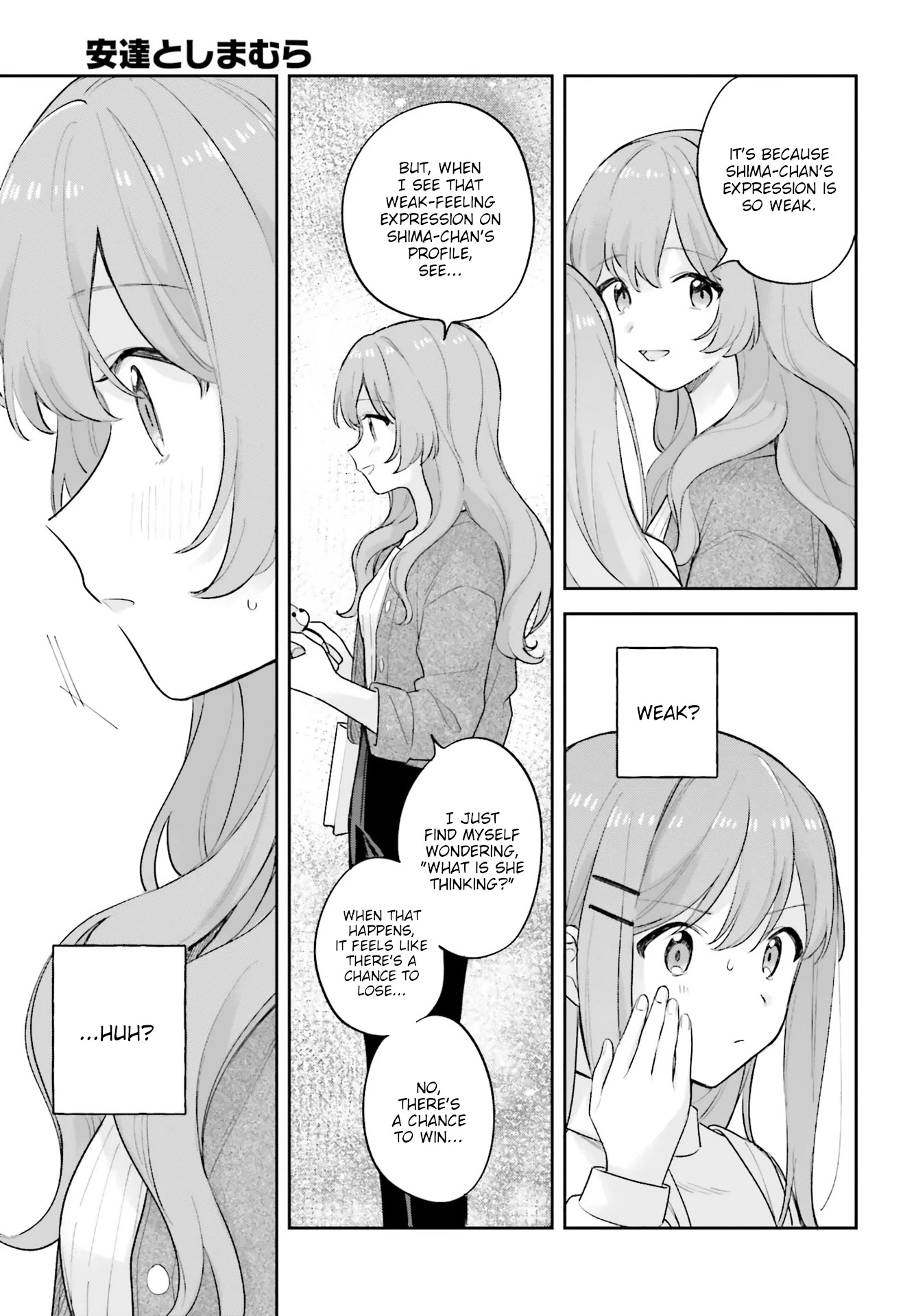 Adachi to Shimamura (Moke Yuzuhara) chapter 19.5 page 17