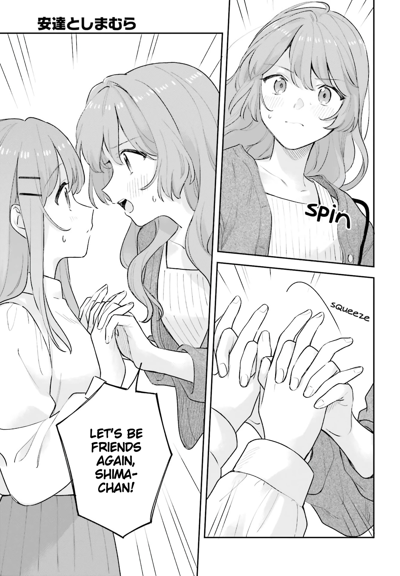 Adachi to Shimamura (Moke Yuzuhara) chapter 19.5 page 19