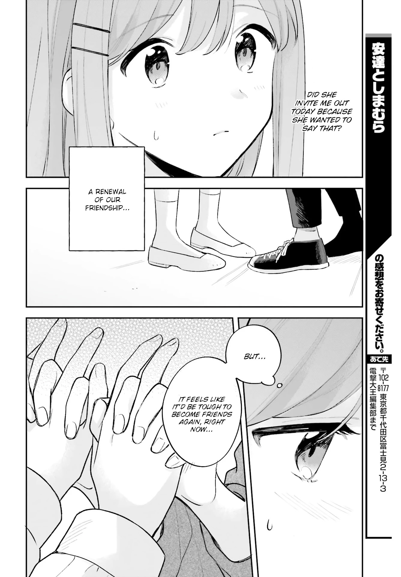Adachi to Shimamura (Moke Yuzuhara) chapter 19.5 page 20