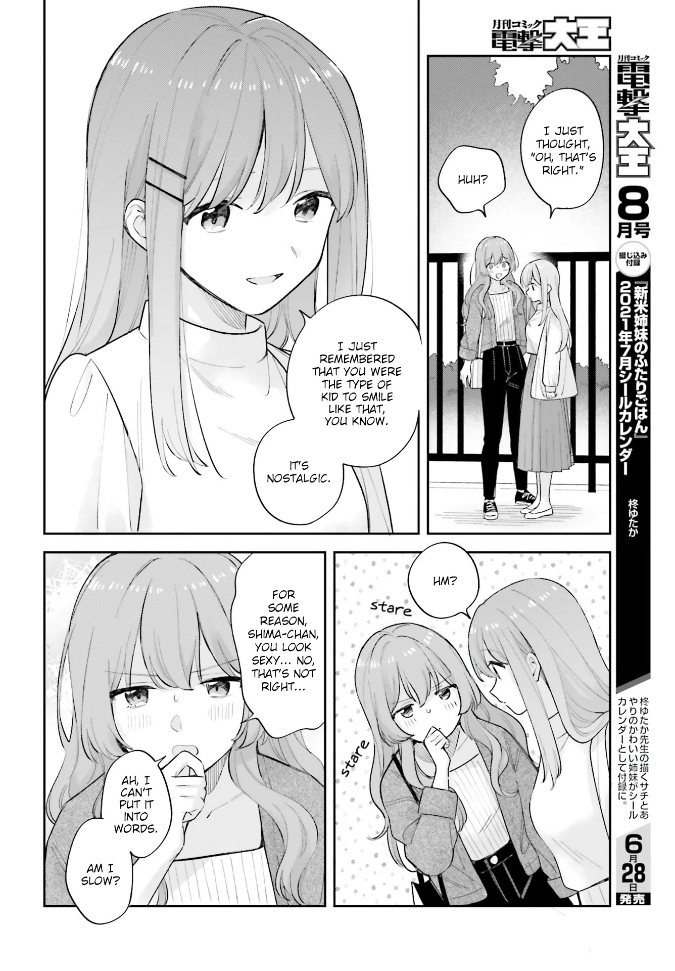 Adachi to Shimamura (Moke Yuzuhara) chapter 19.5 page 6