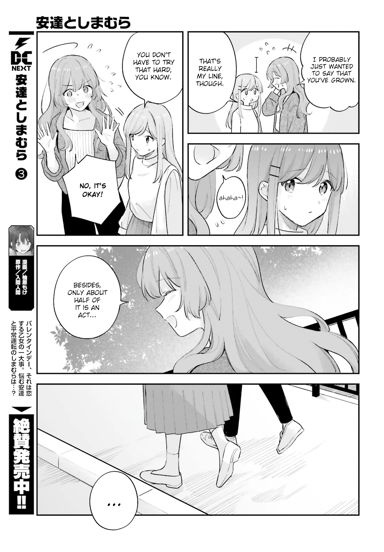 Adachi to Shimamura (Moke Yuzuhara) chapter 19.5 page 7