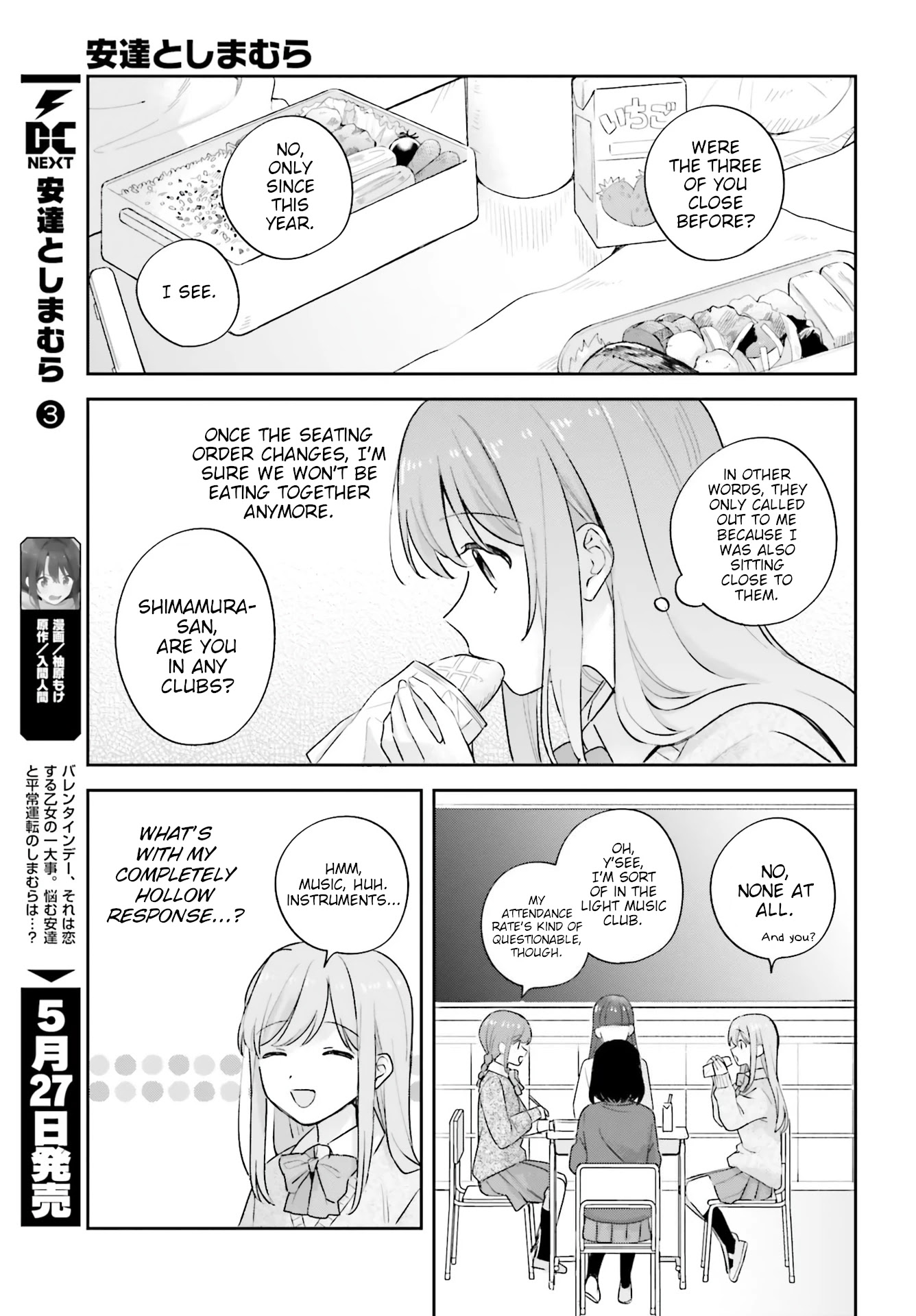 Adachi to Shimamura (Moke Yuzuhara) chapter 19 page 5