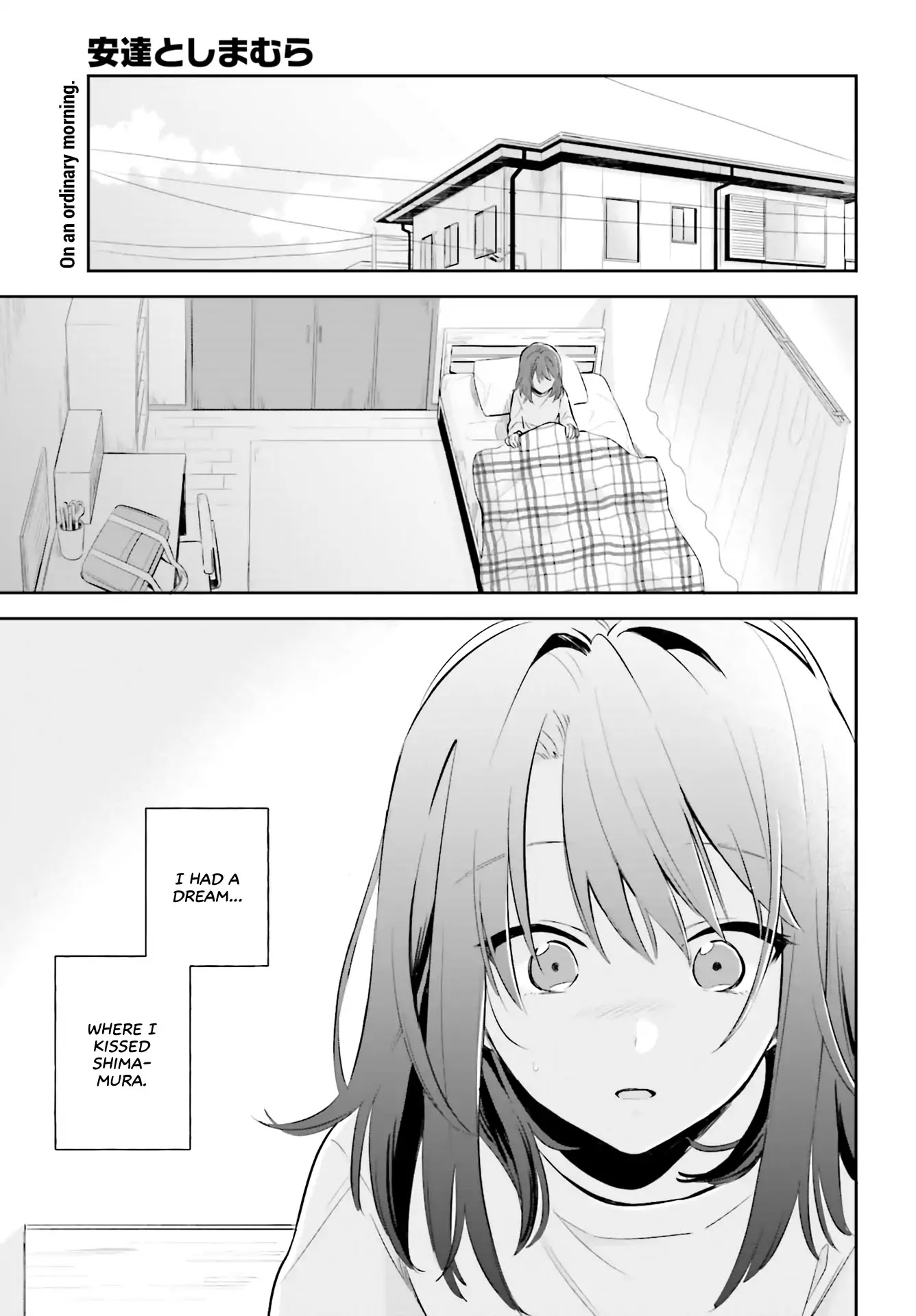 Adachi to Shimamura (Moke Yuzuhara) chapter 2 page 1