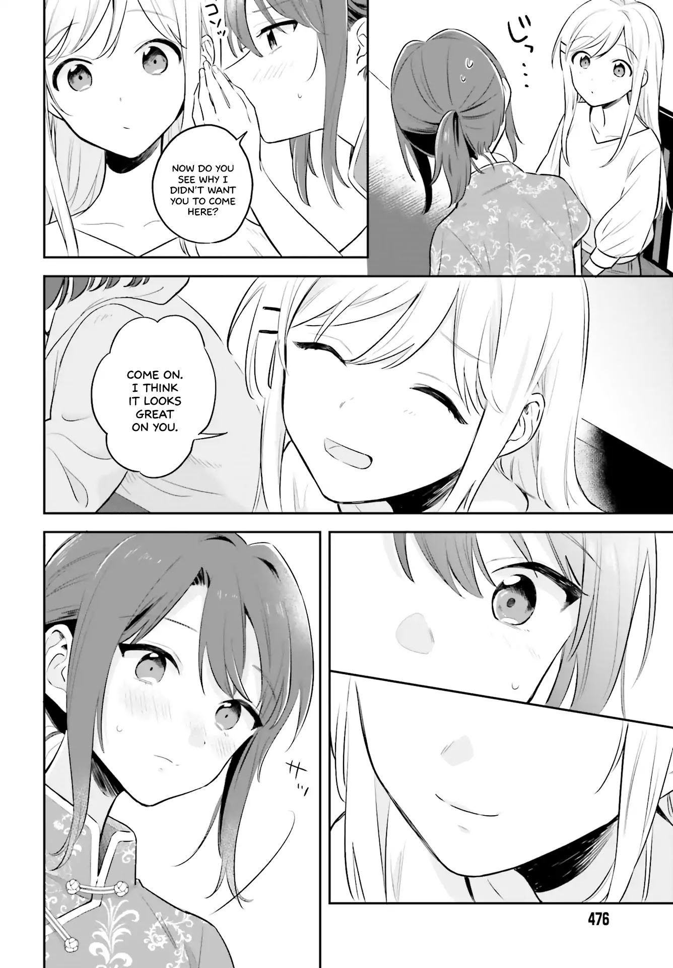 Adachi to Shimamura (Moke Yuzuhara) chapter 2 page 14