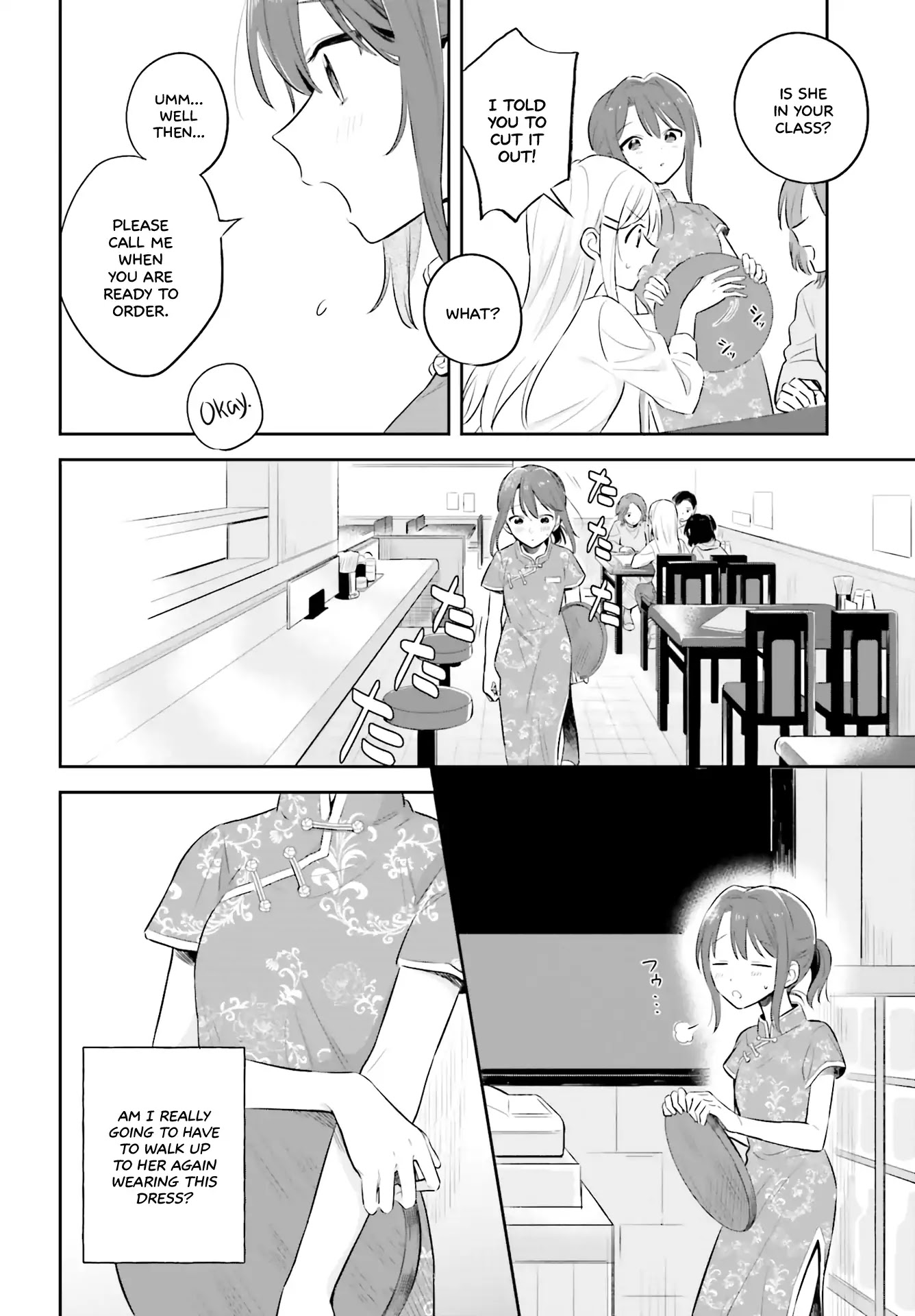 Adachi to Shimamura (Moke Yuzuhara) chapter 2 page 16