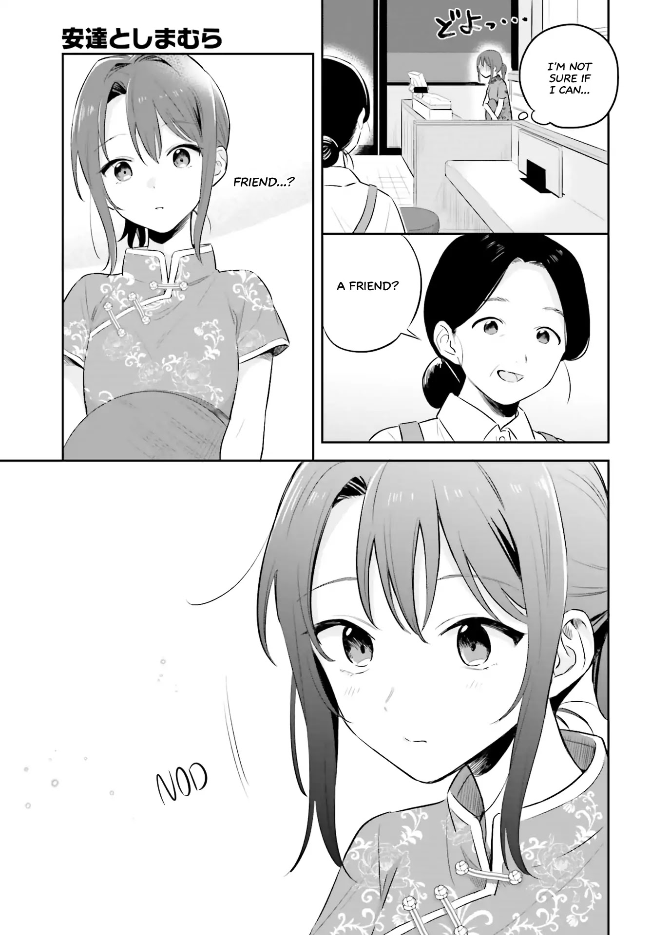 Adachi to Shimamura (Moke Yuzuhara) chapter 2 page 17