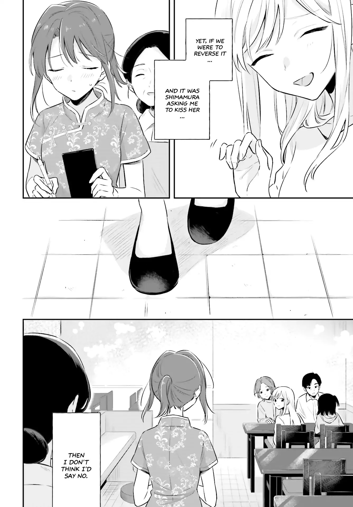 Adachi to Shimamura (Moke Yuzuhara) chapter 2 page 22