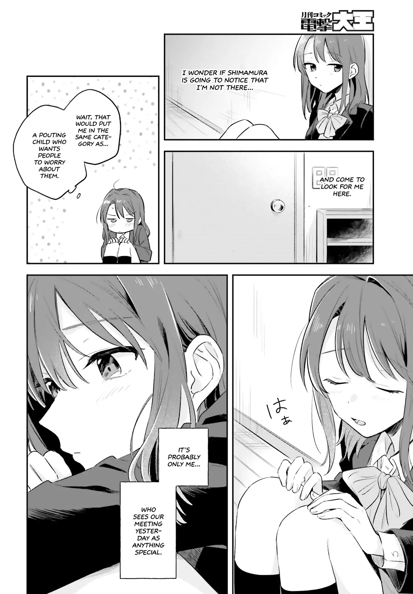 Adachi to Shimamura (Moke Yuzuhara) chapter 2 page 24