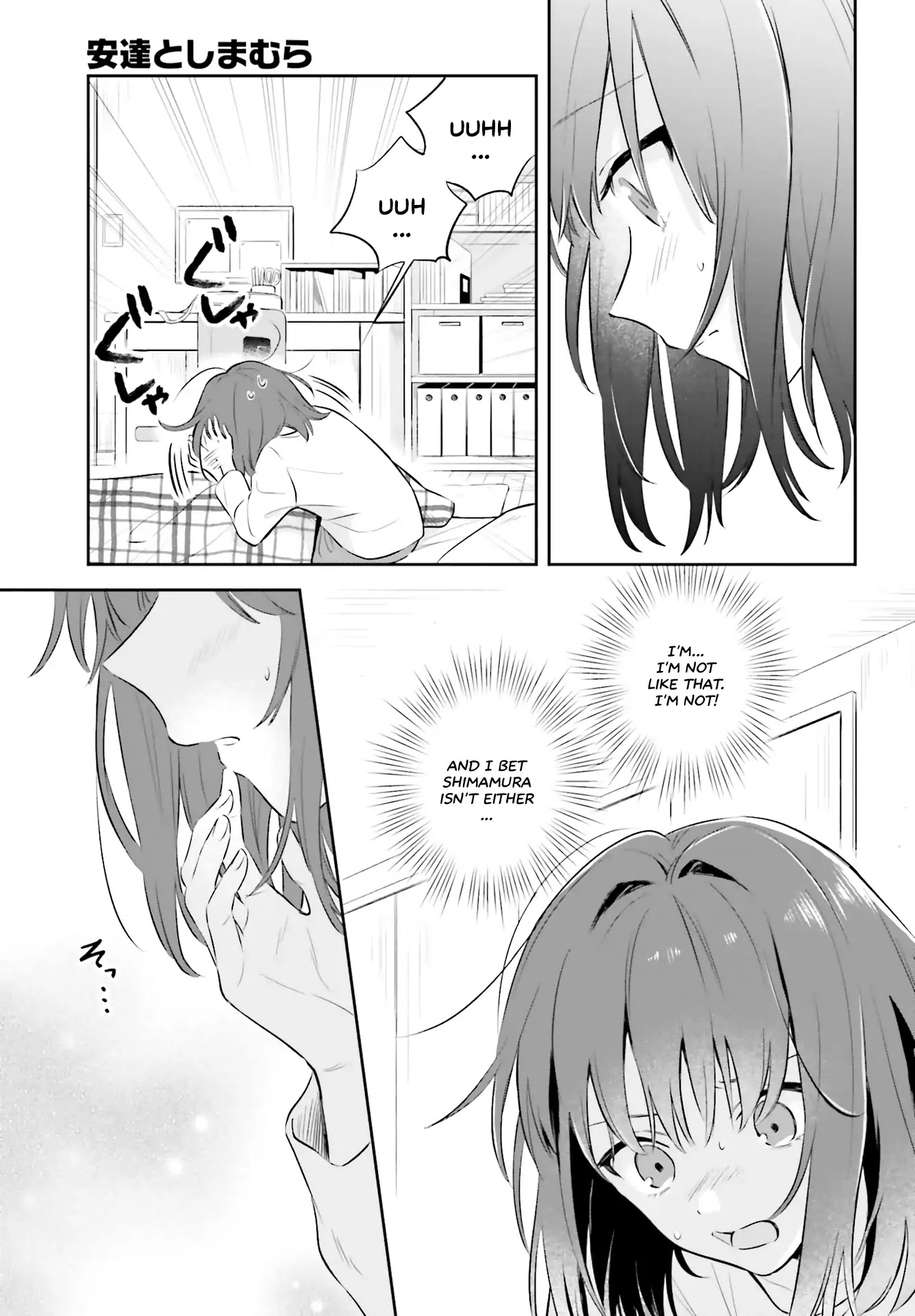 Adachi to Shimamura (Moke Yuzuhara) chapter 2 page 3