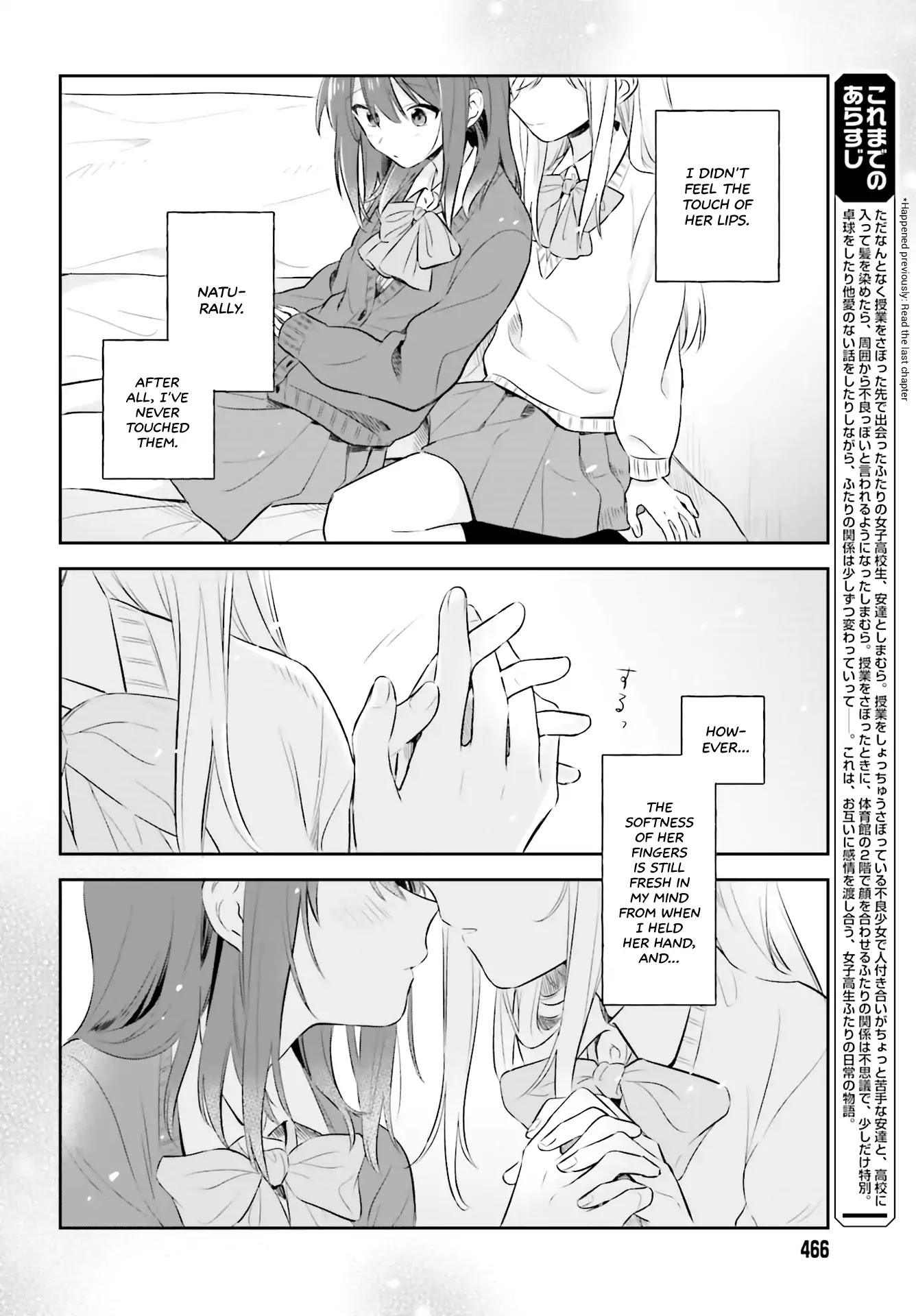 Adachi to Shimamura (Moke Yuzuhara) chapter 2 page 4