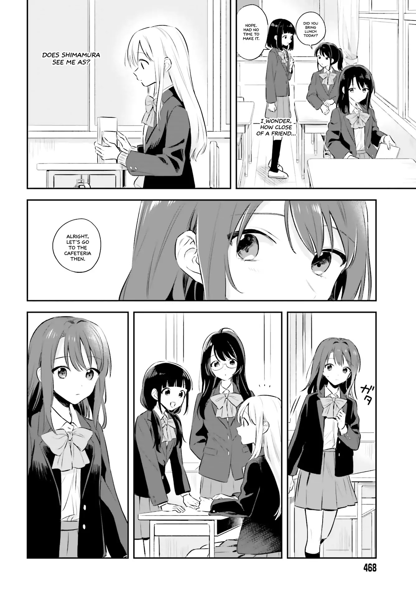 Adachi to Shimamura (Moke Yuzuhara) chapter 2 page 6