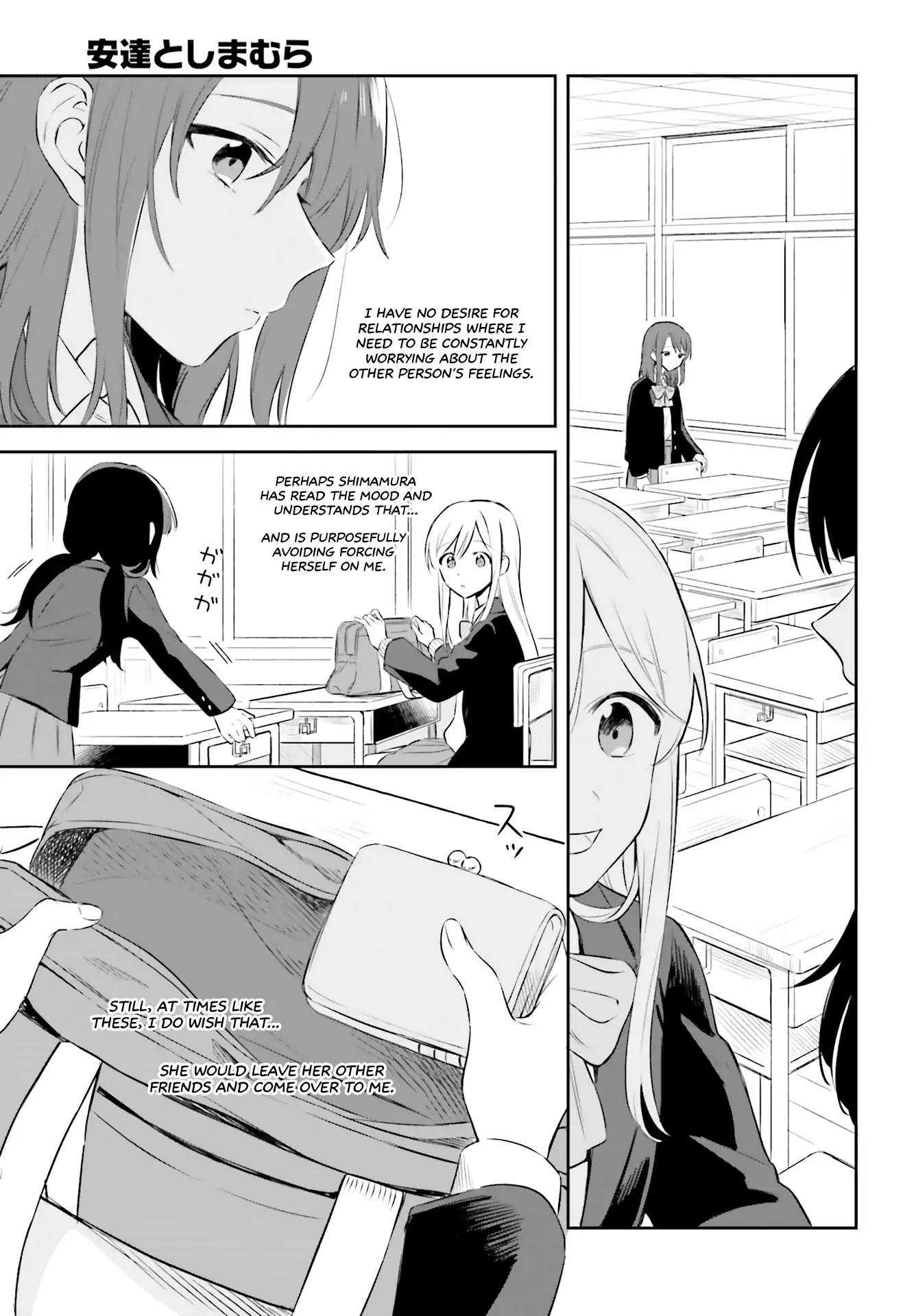 Adachi to Shimamura (Moke Yuzuhara) chapter 2 page 7