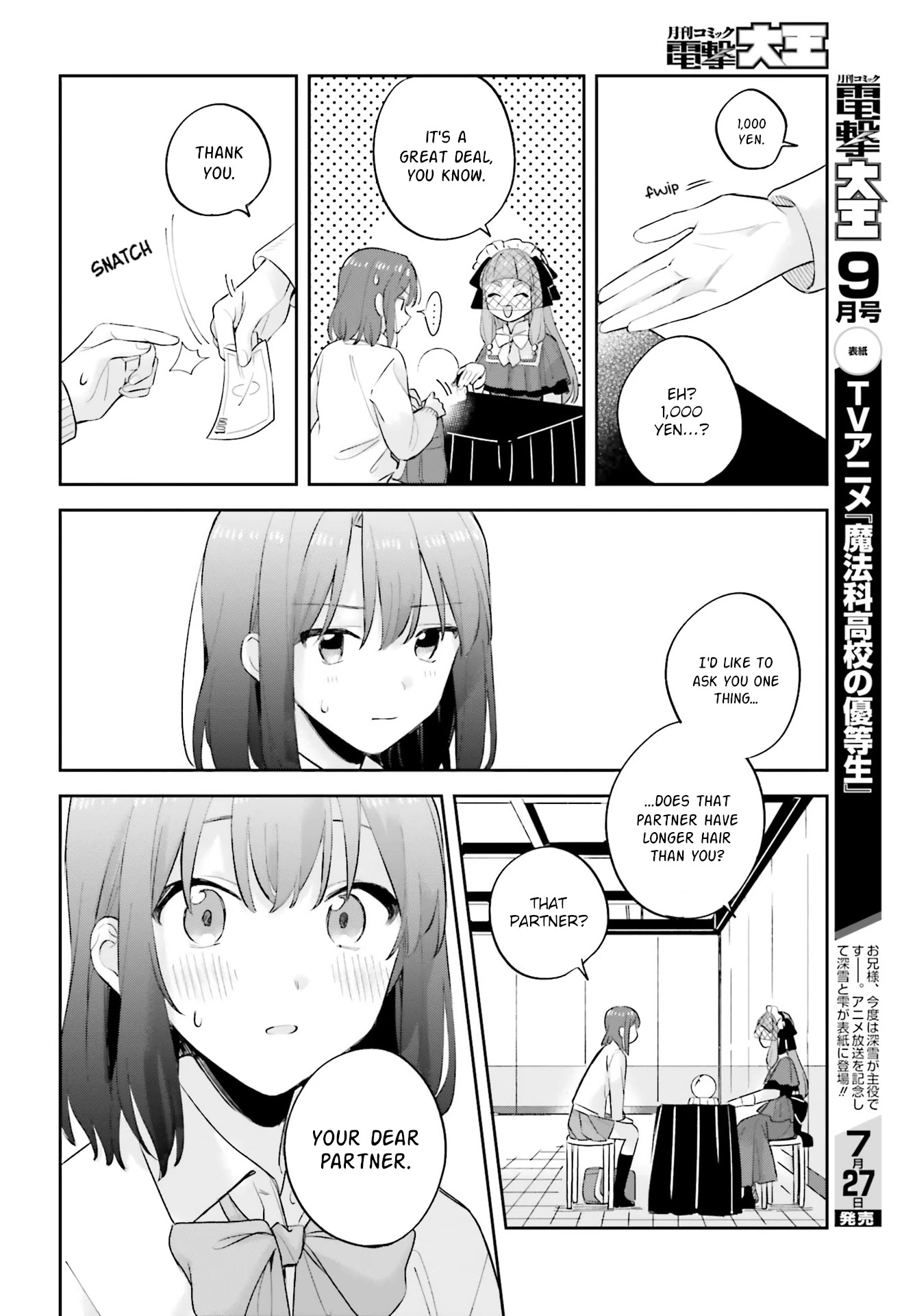 Adachi to Shimamura (Moke Yuzuhara) chapter 20 page 16