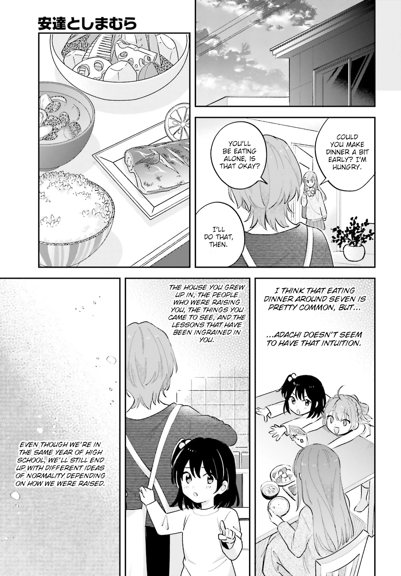 Adachi to Shimamura (Moke Yuzuhara) chapter 21 page 21