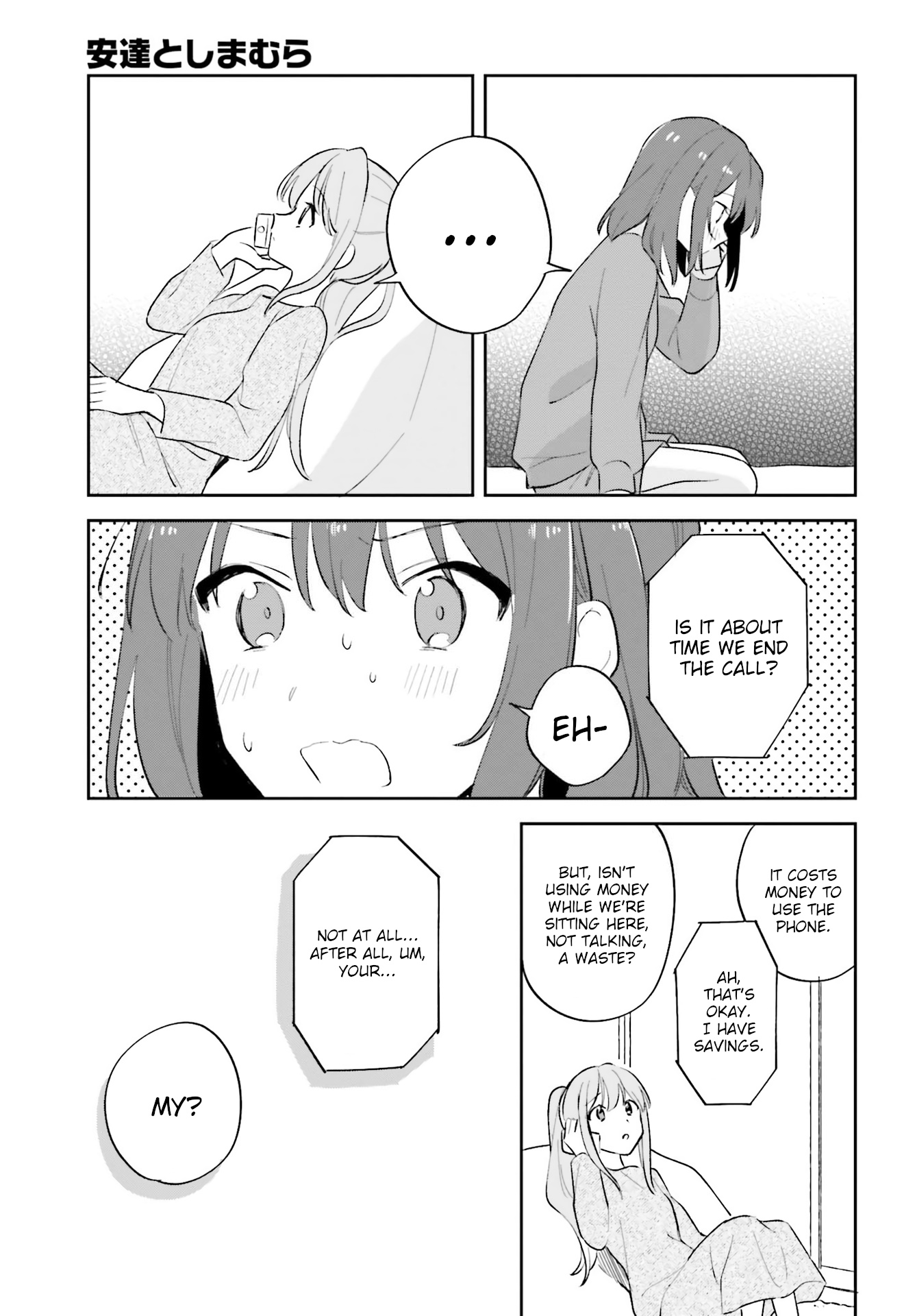 Adachi to Shimamura (Moke Yuzuhara) chapter 21 page 25