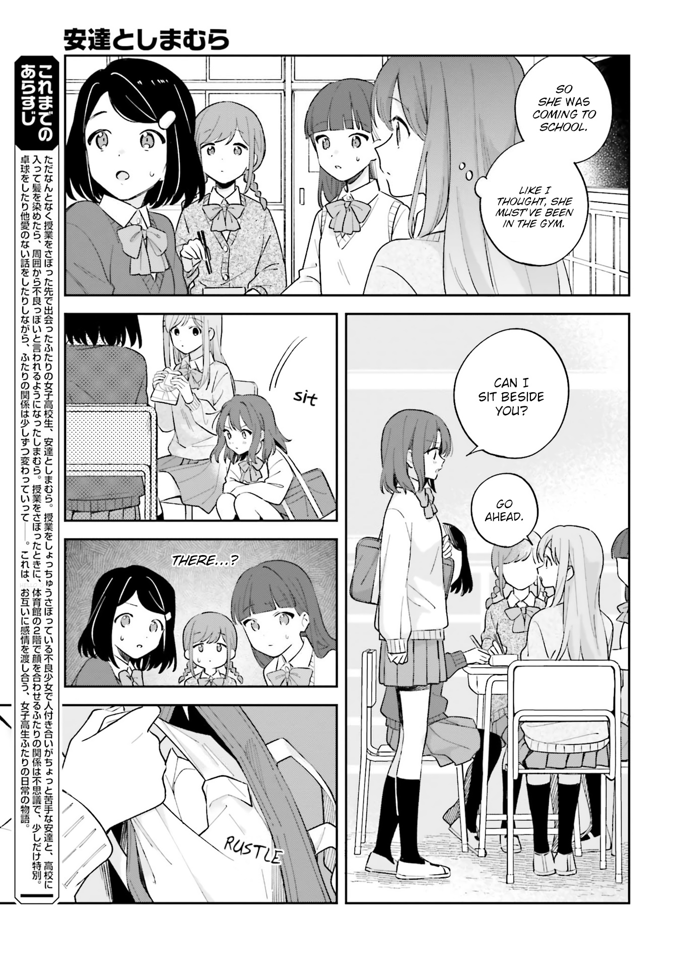 Adachi to Shimamura (Moke Yuzuhara) chapter 21 page 3