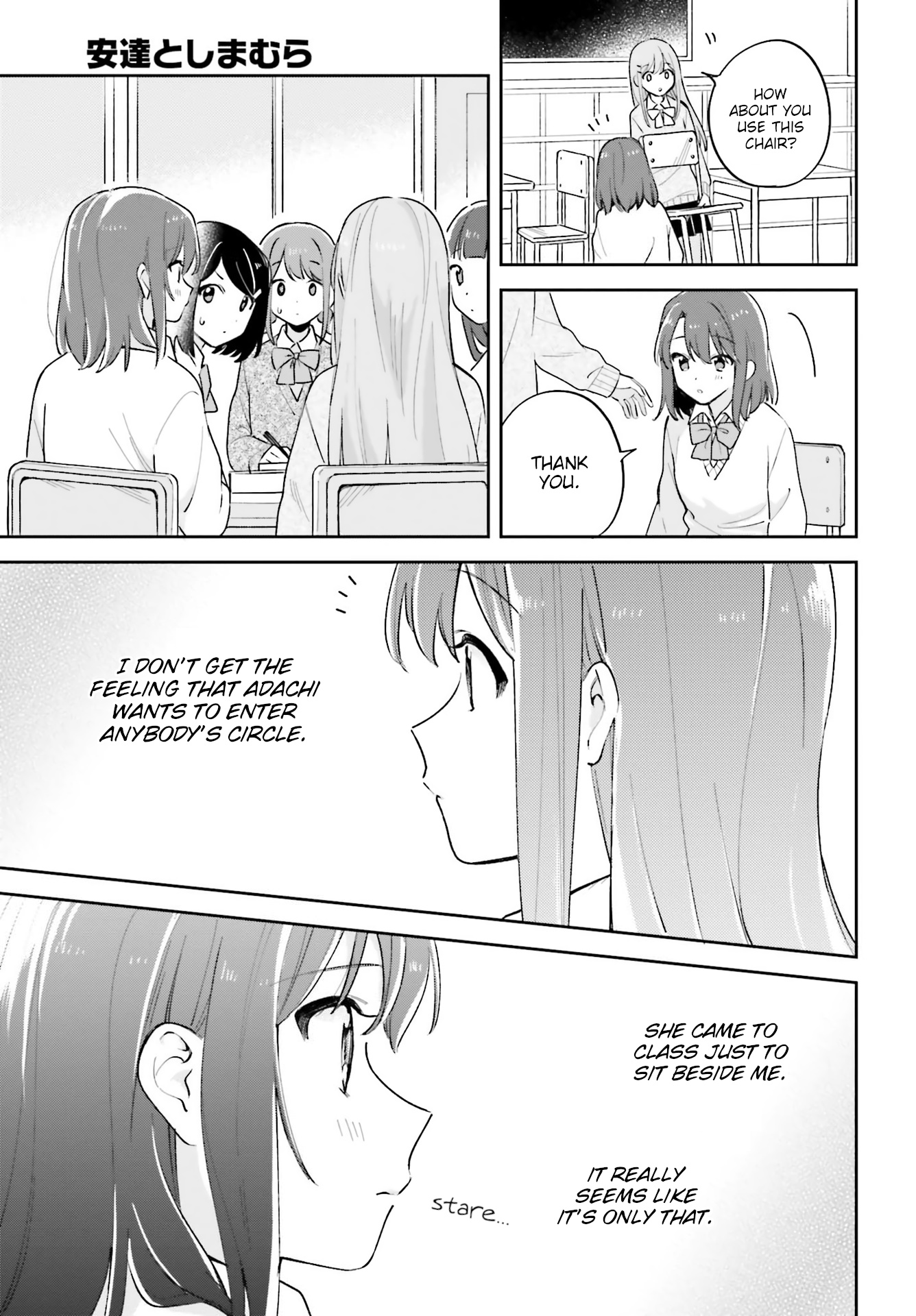 Adachi to Shimamura (Moke Yuzuhara) chapter 21 page 5