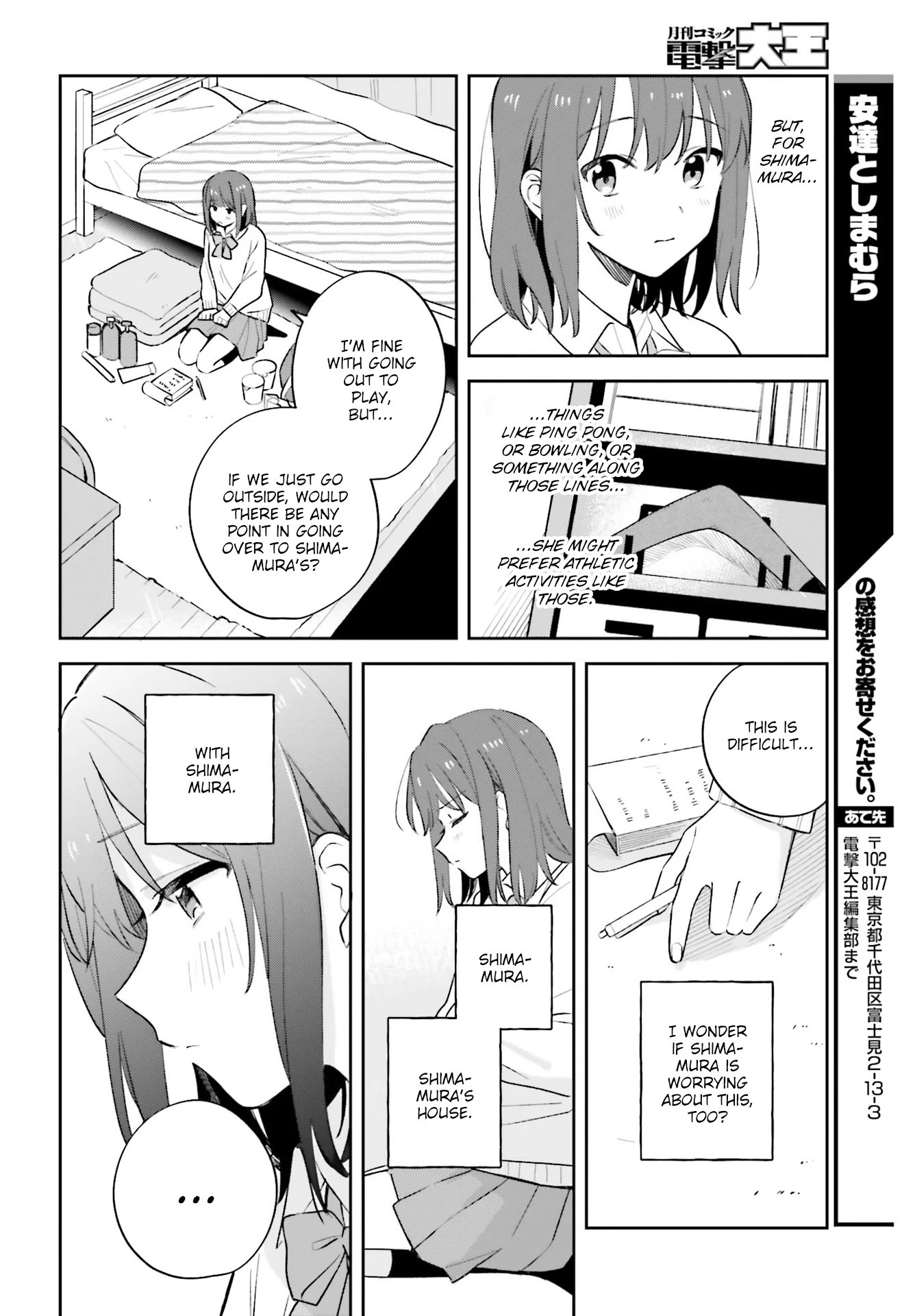 Adachi to Shimamura (Moke Yuzuhara) chapter 22 page 14