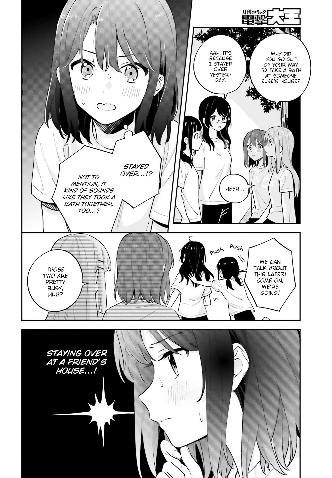 Adachi to Shimamura (Moke Yuzuhara) chapter 22 page 4