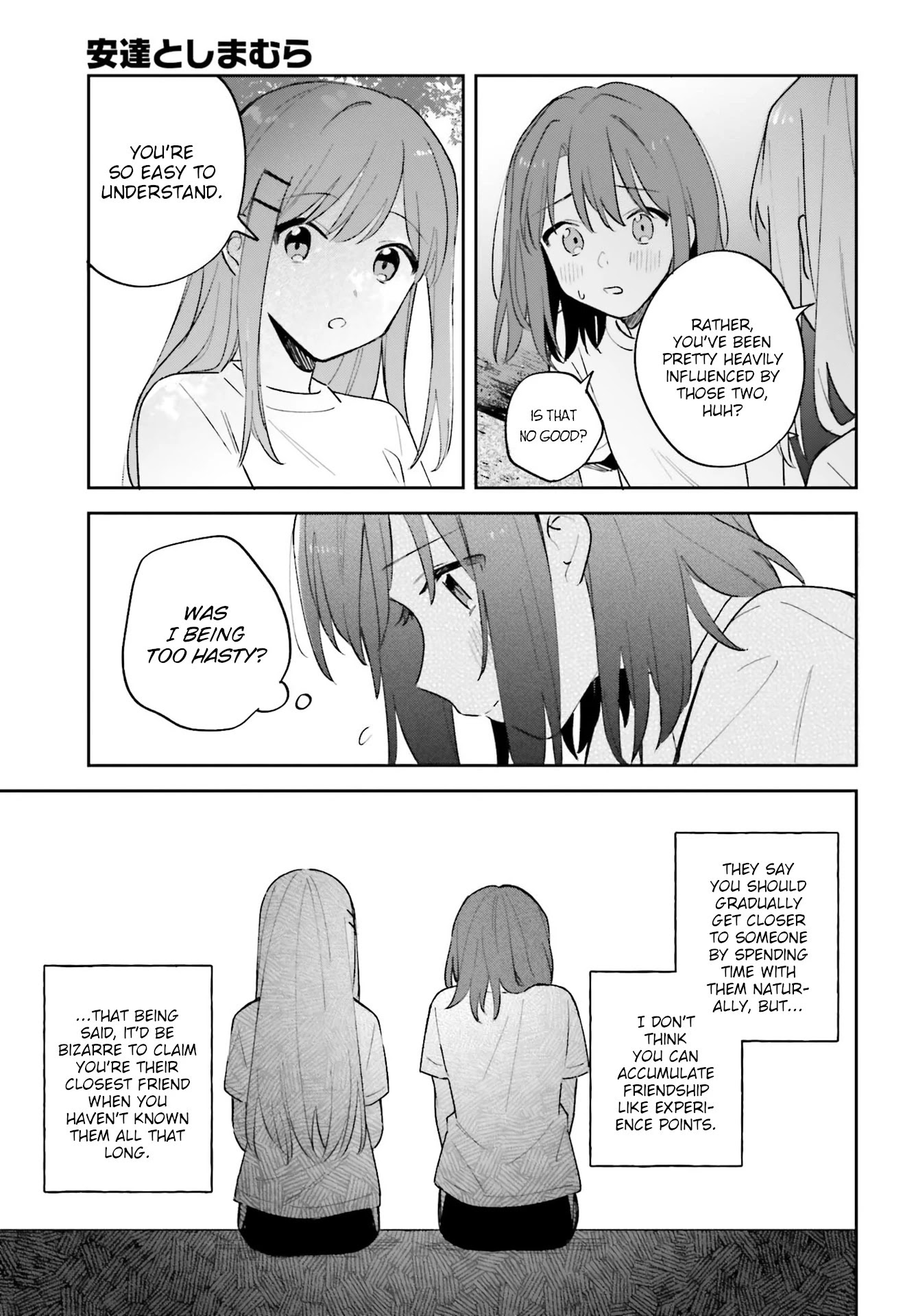 Adachi to Shimamura (Moke Yuzuhara) chapter 22 page 7