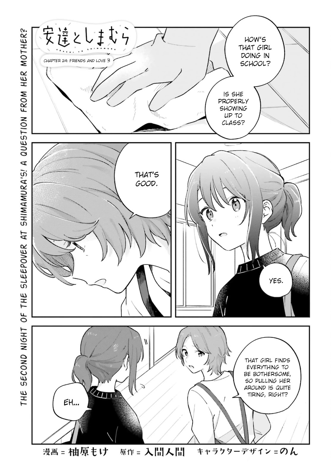 Adachi to Shimamura (Moke Yuzuhara) chapter 24 page 1