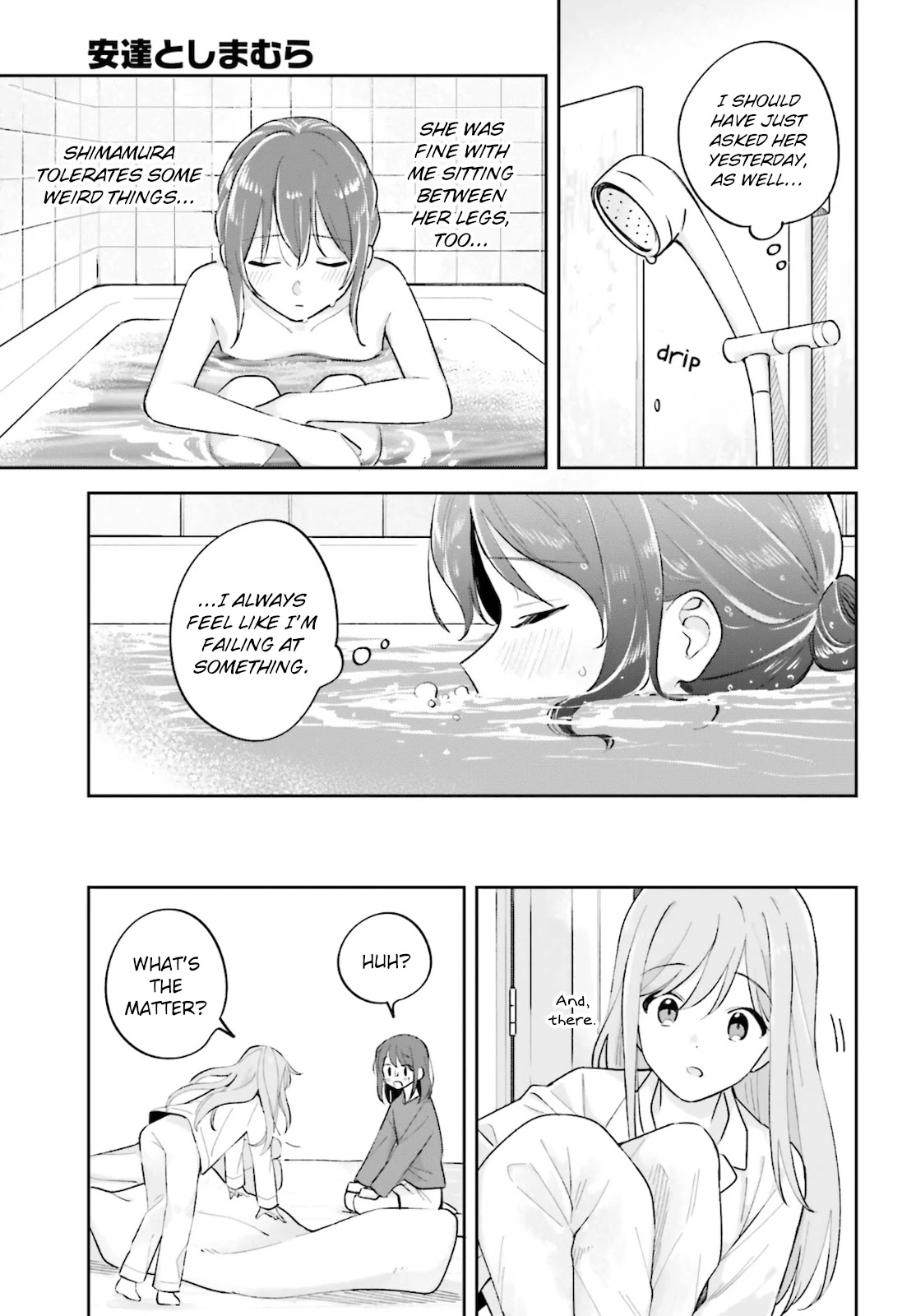 Adachi to Shimamura (Moke Yuzuhara) chapter 24 page 13
