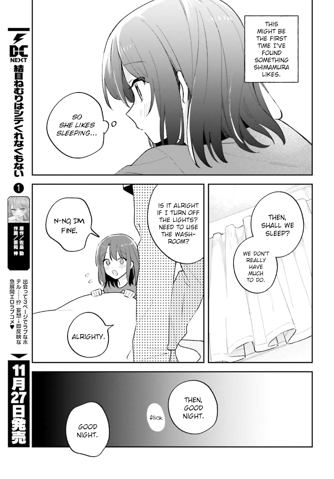 Adachi to Shimamura (Moke Yuzuhara) chapter 24 page 17