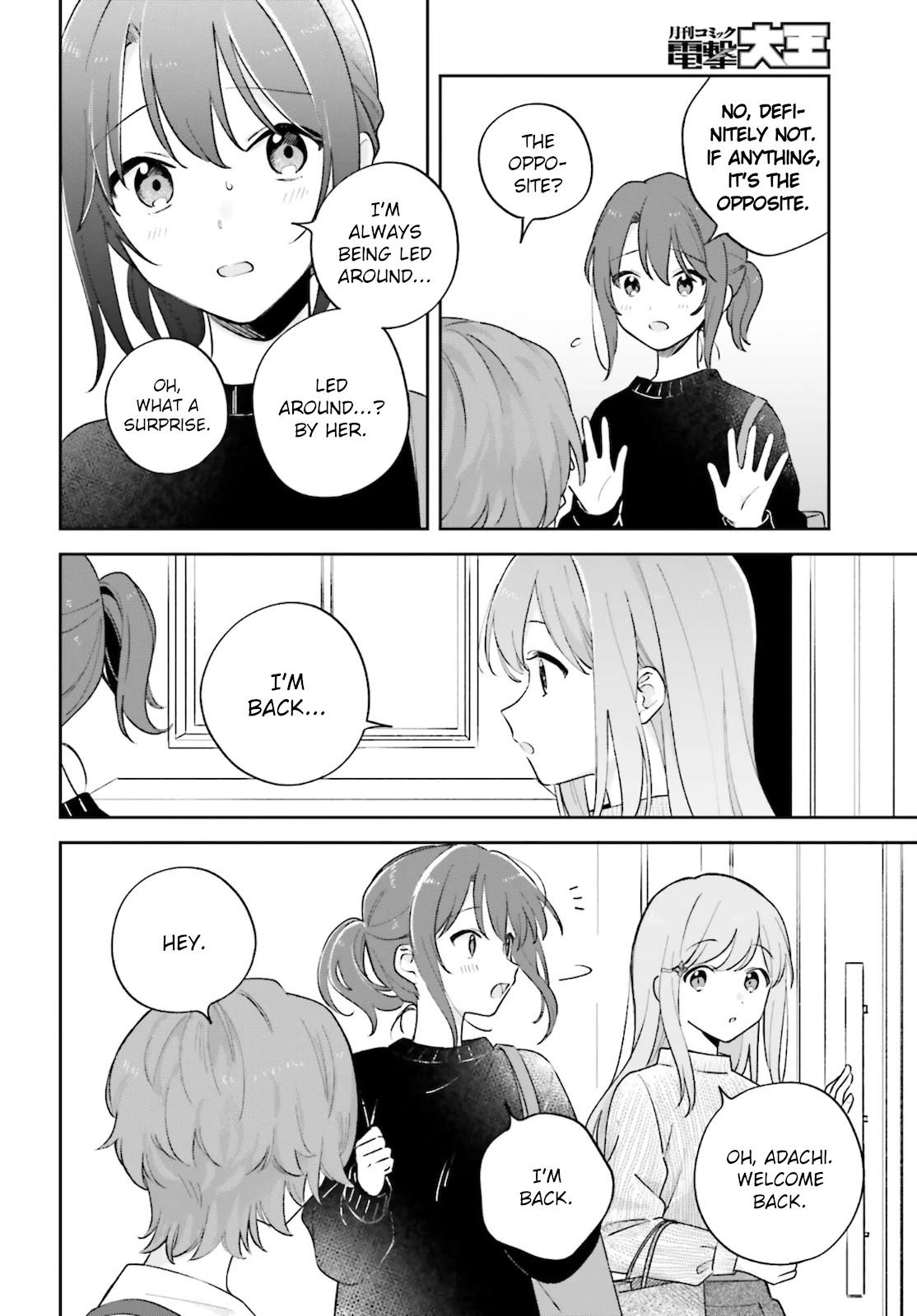 Adachi to Shimamura (Moke Yuzuhara) chapter 24 page 2