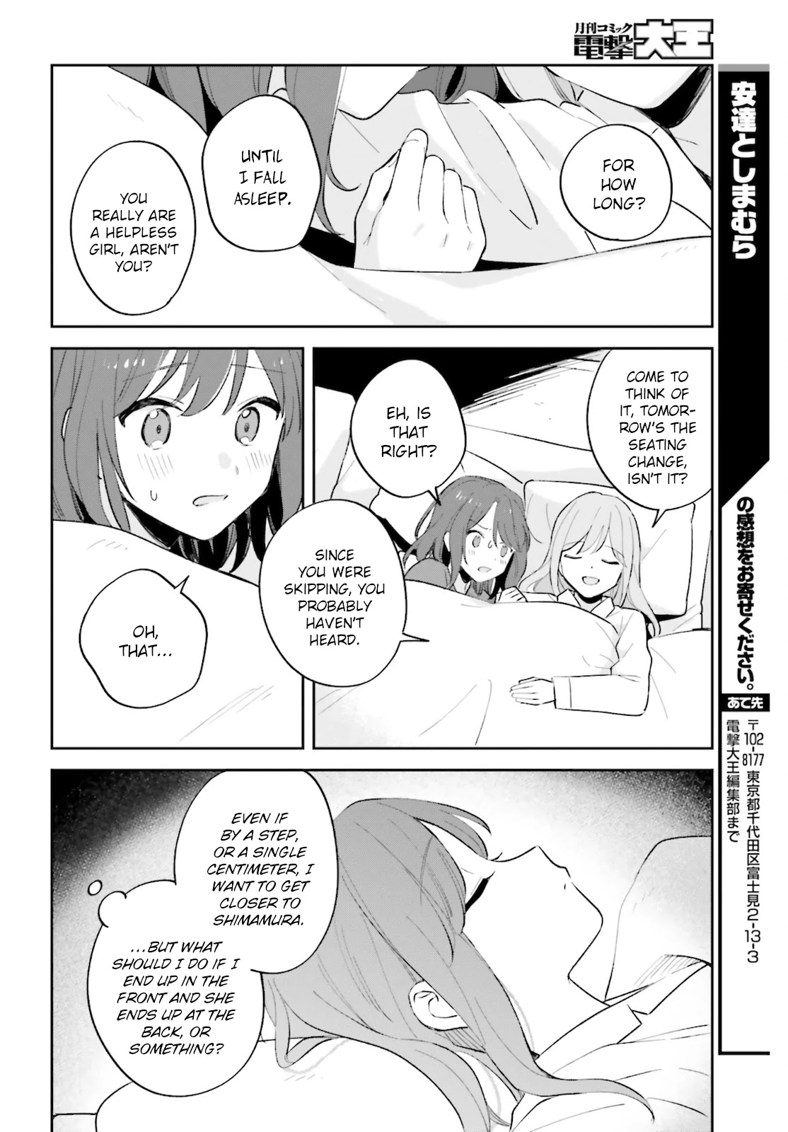 Adachi to Shimamura (Moke Yuzuhara) chapter 24 page 26