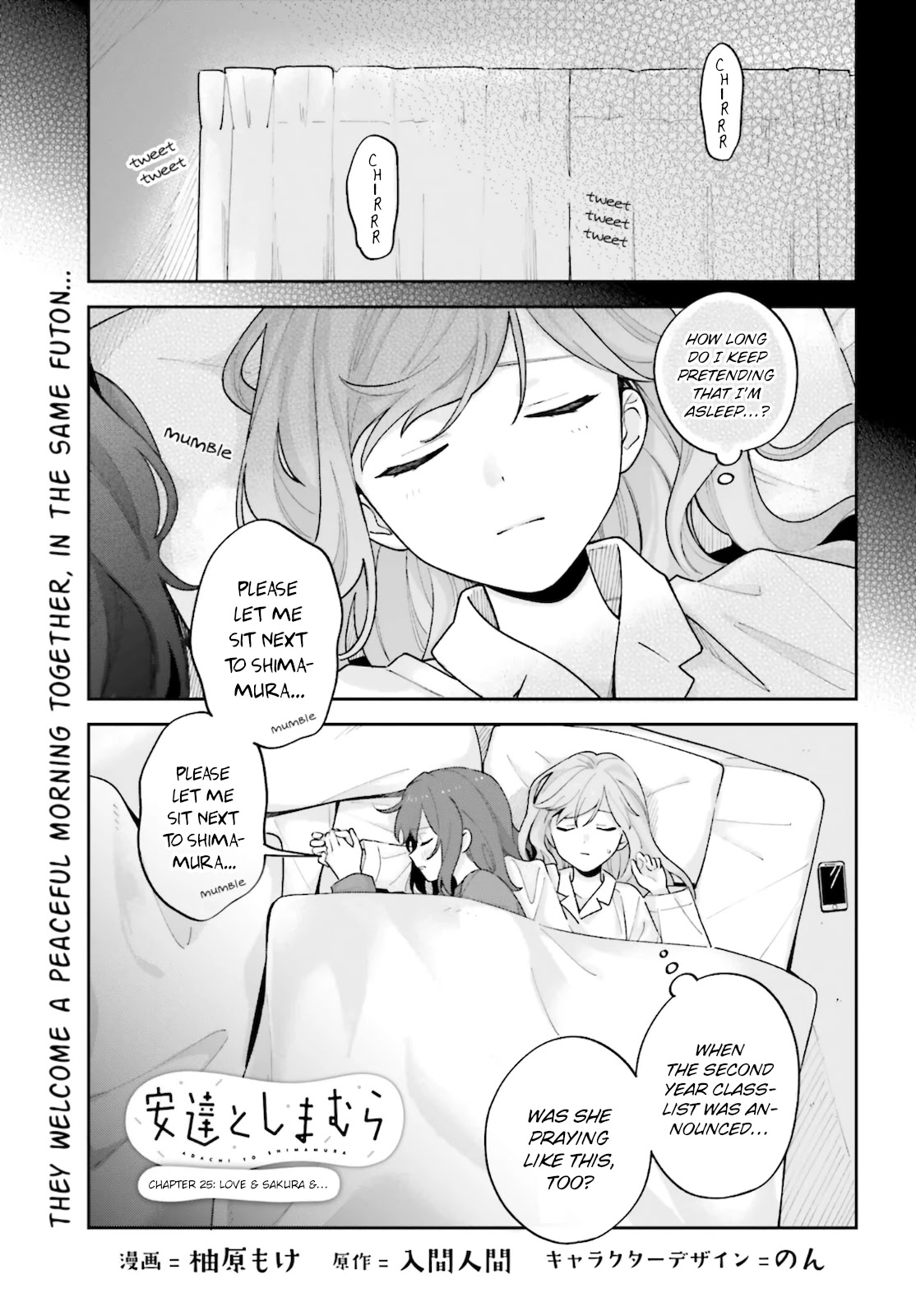 Adachi to Shimamura (Moke Yuzuhara) chapter 25 page 1