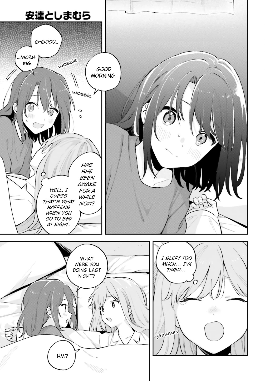 Adachi to Shimamura (Moke Yuzuhara) chapter 25 page 3