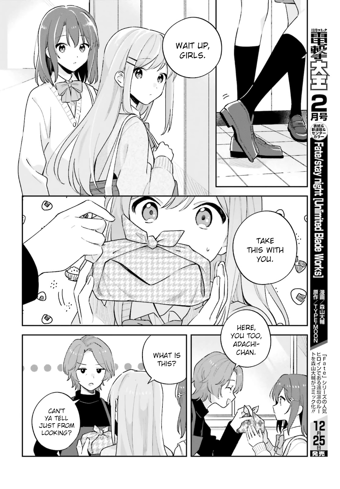 Adachi to Shimamura (Moke Yuzuhara) chapter 25 page 6