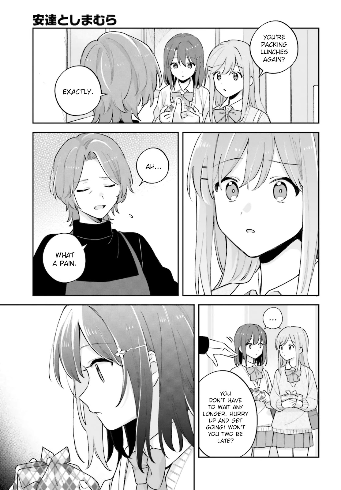 Adachi to Shimamura (Moke Yuzuhara) chapter 25 page 7