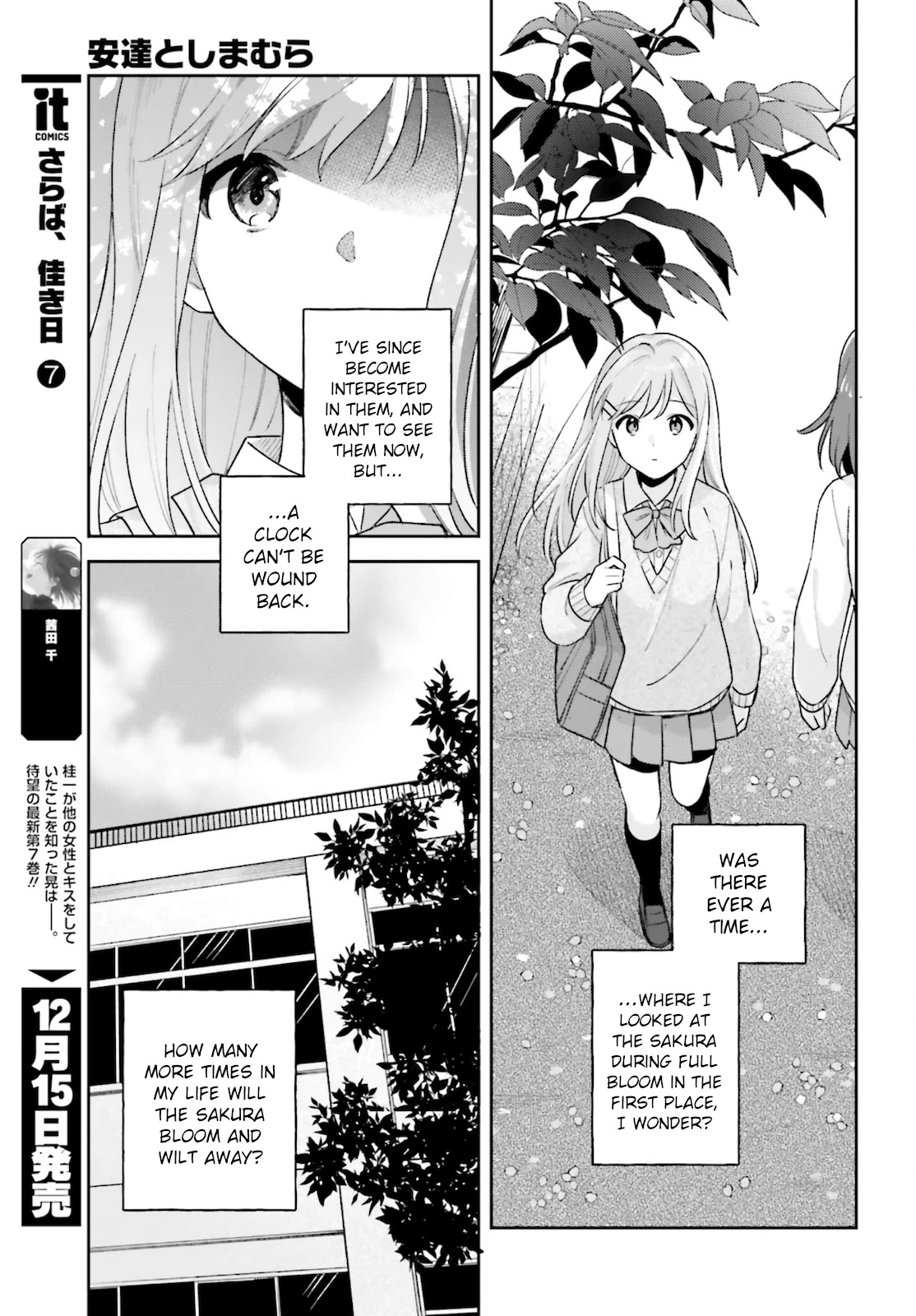 Adachi to Shimamura (Moke Yuzuhara) chapter 25 page 9