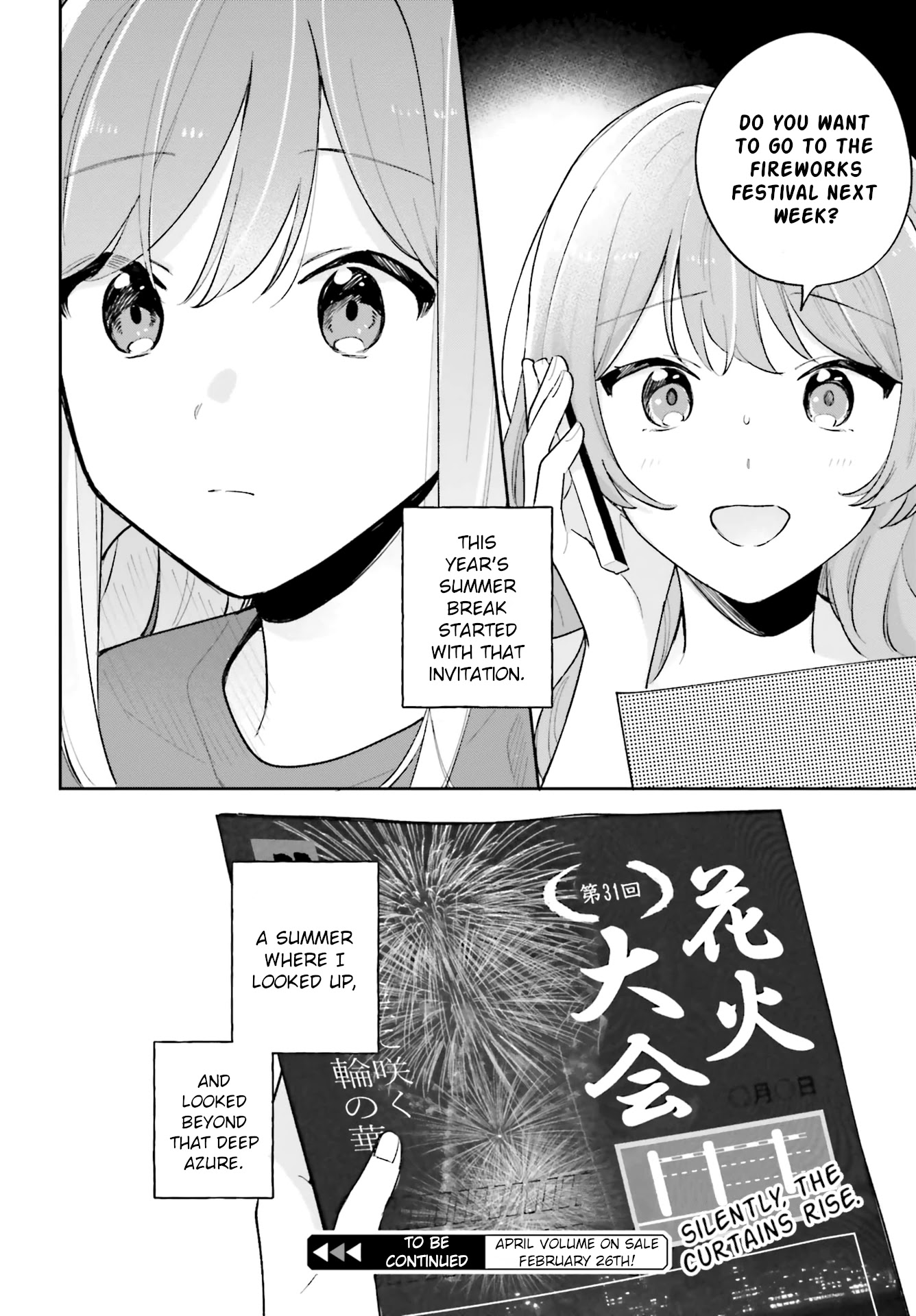 Adachi to Shimamura (Moke Yuzuhara) chapter 26 page 16