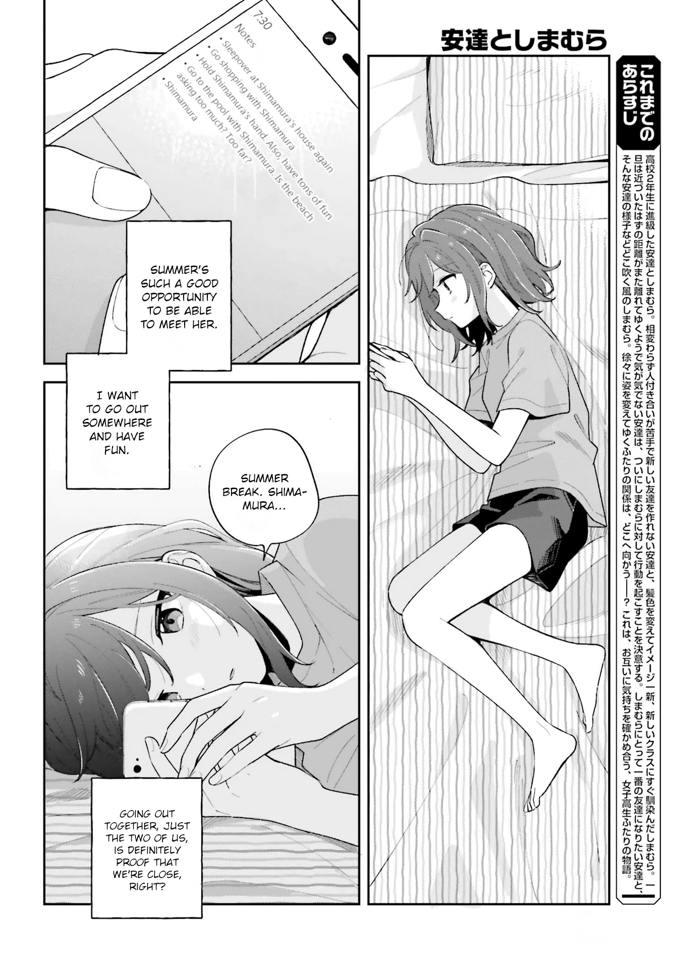 Adachi to Shimamura (Moke Yuzuhara) chapter 27.1 page 2