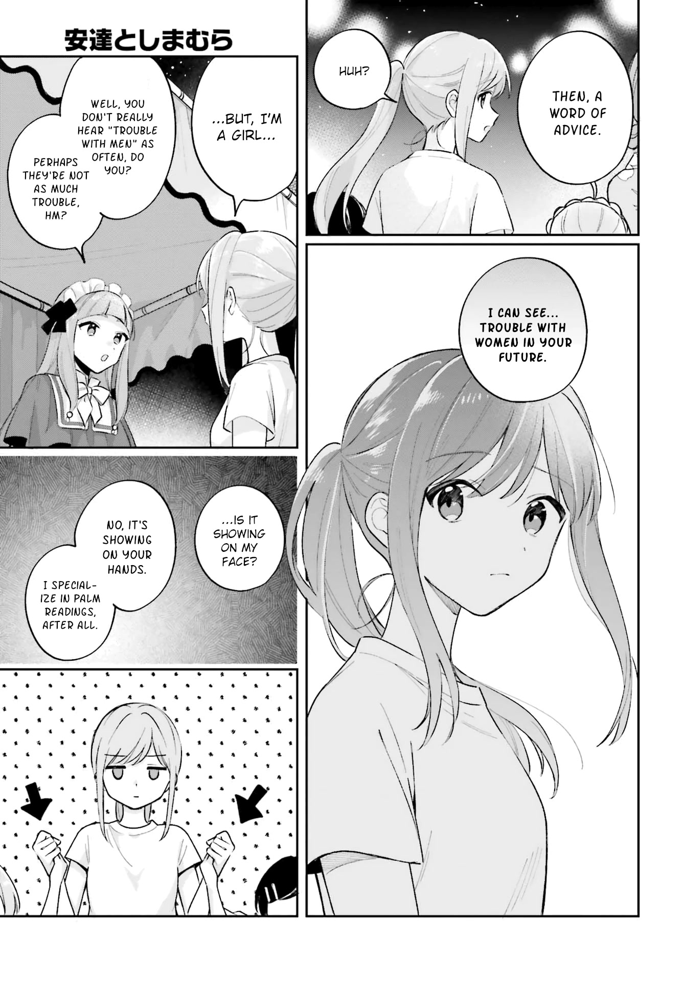 Adachi to Shimamura (Moke Yuzuhara) chapter 29 page 13