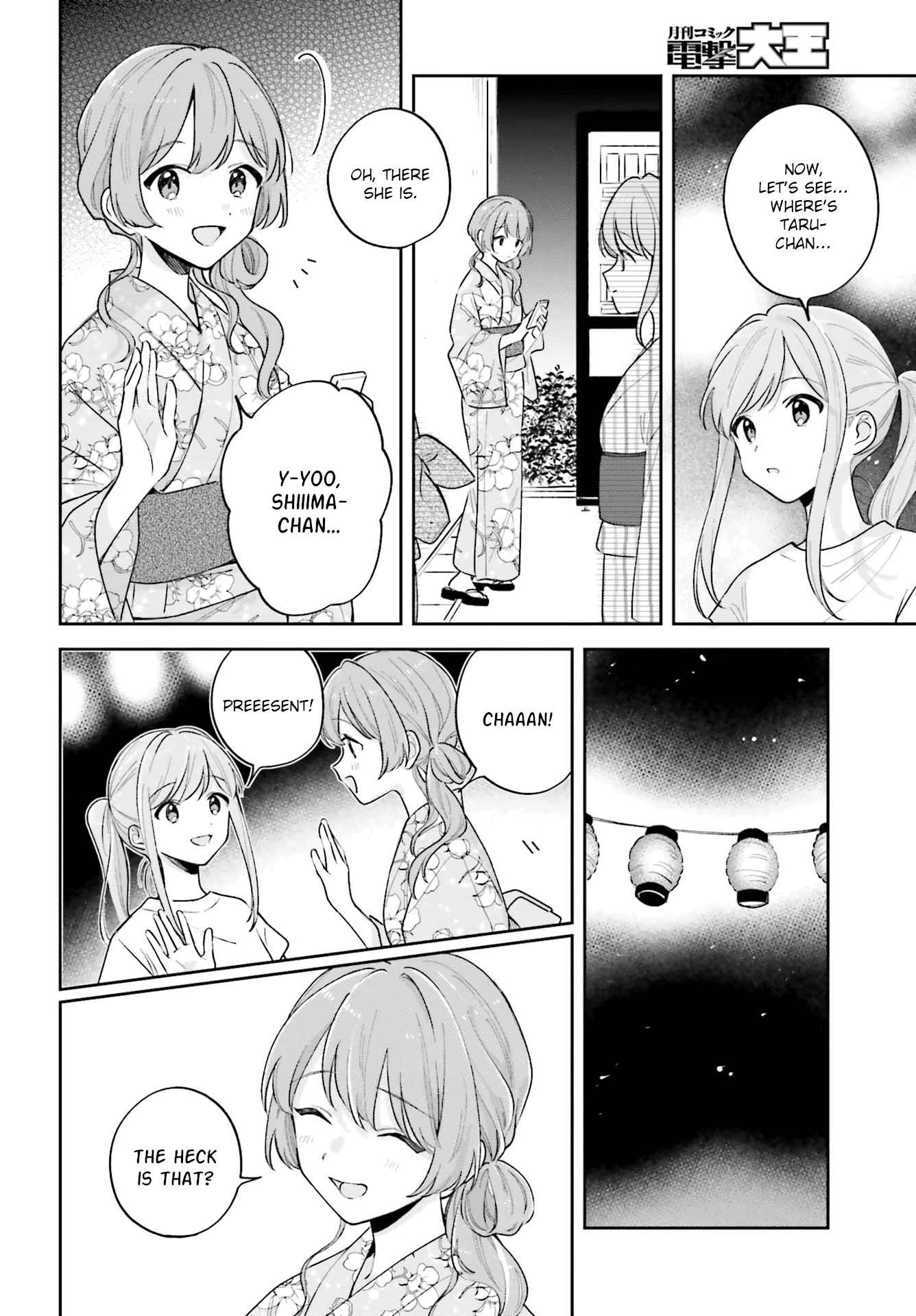 Adachi to Shimamura (Moke Yuzuhara) chapter 29 page 2