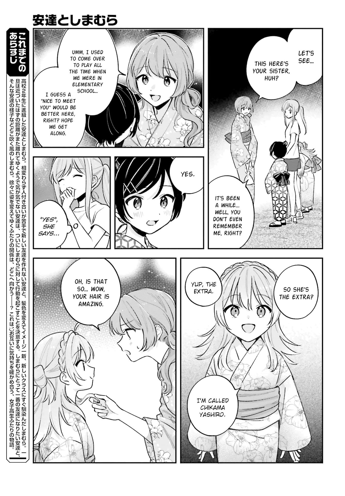 Adachi to Shimamura (Moke Yuzuhara) chapter 29 page 3