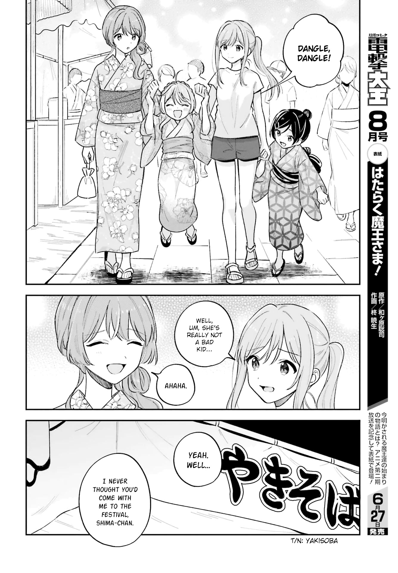 Adachi to Shimamura (Moke Yuzuhara) chapter 29 page 6