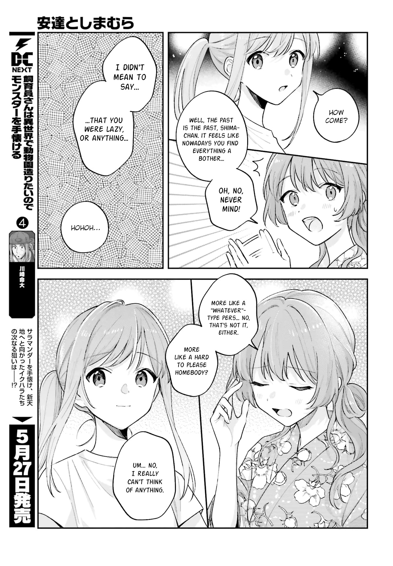 Adachi to Shimamura (Moke Yuzuhara) chapter 29 page 7