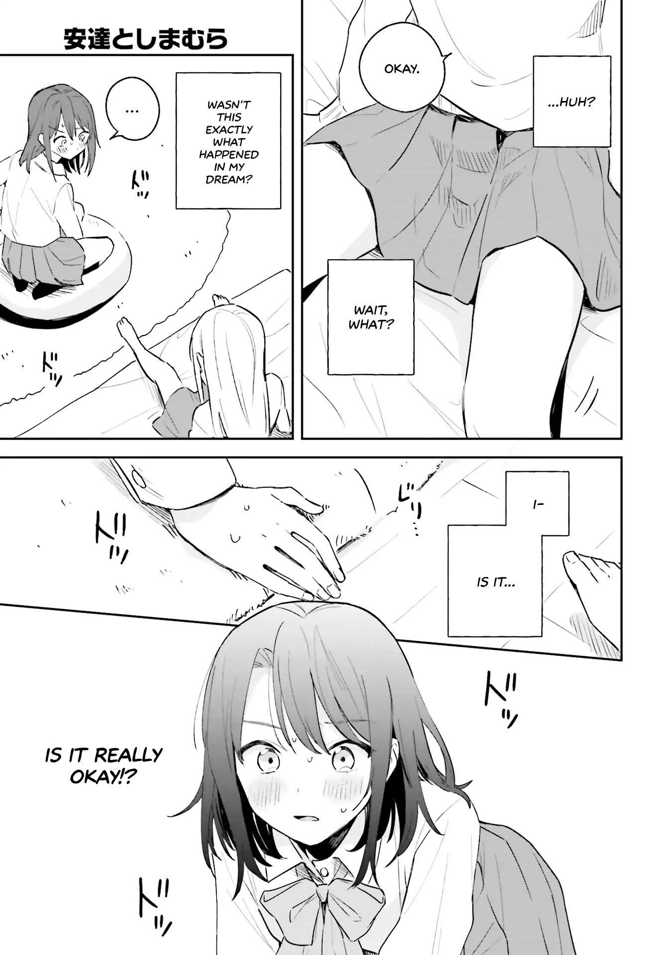 Adachi to Shimamura (Moke Yuzuhara) chapter 3 page 17