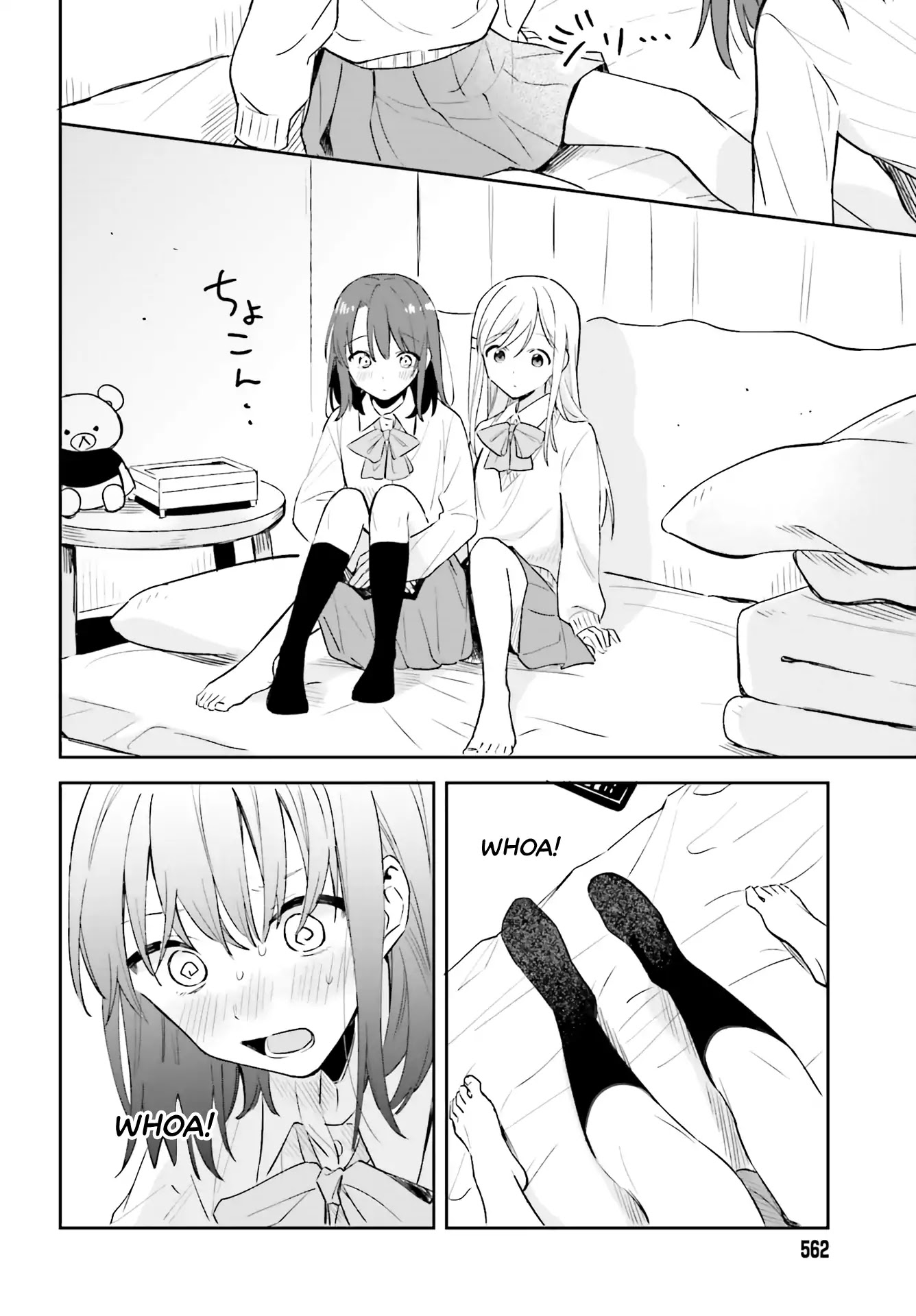 Adachi to Shimamura (Moke Yuzuhara) chapter 3 page 18