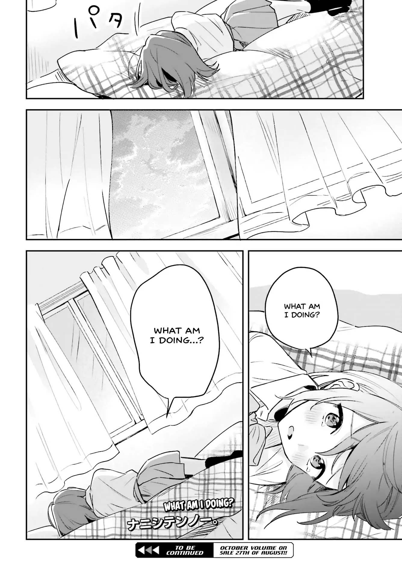 Adachi to Shimamura (Moke Yuzuhara) chapter 3 page 30