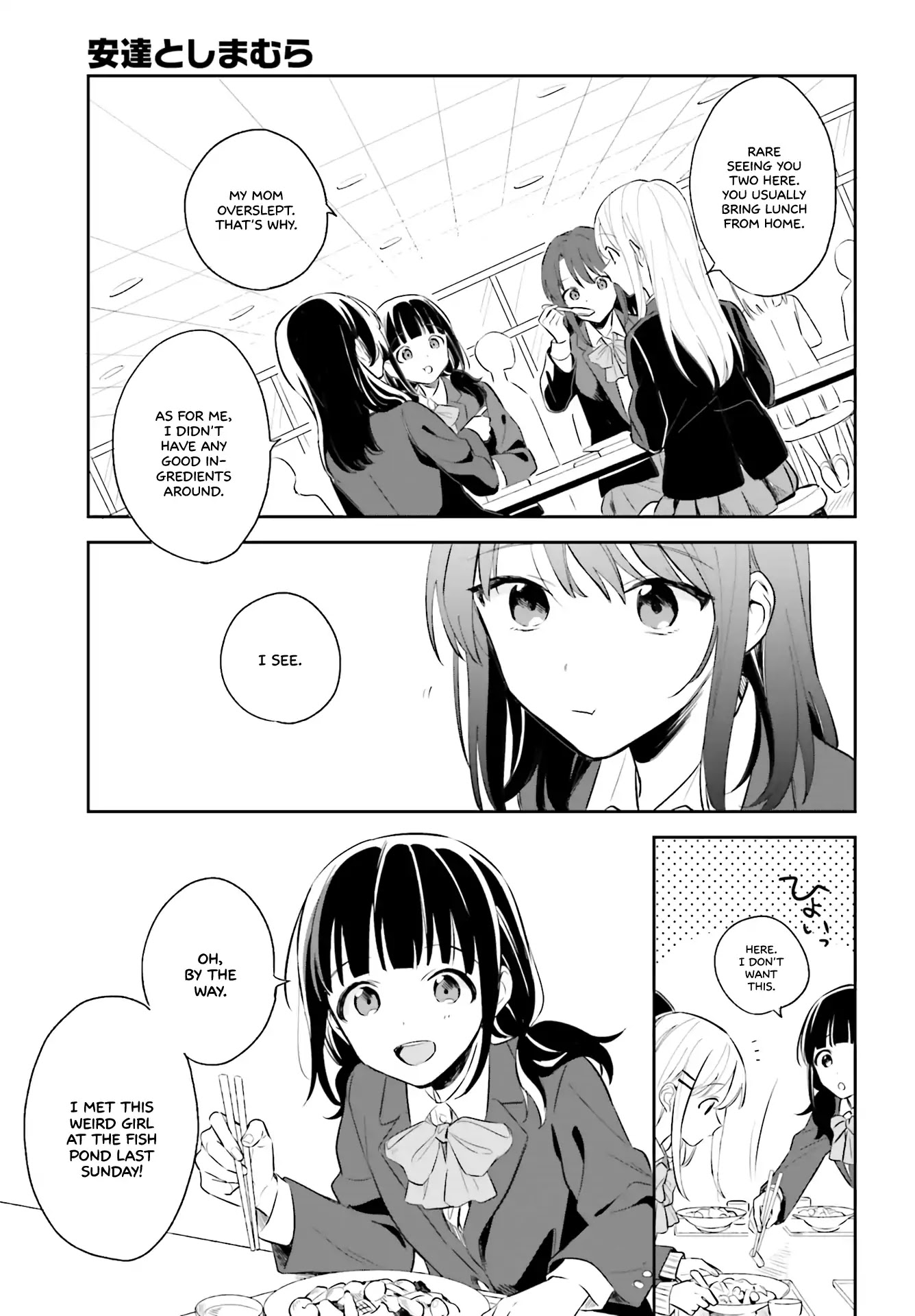 Adachi to Shimamura (Moke Yuzuhara) chapter 3 page 5