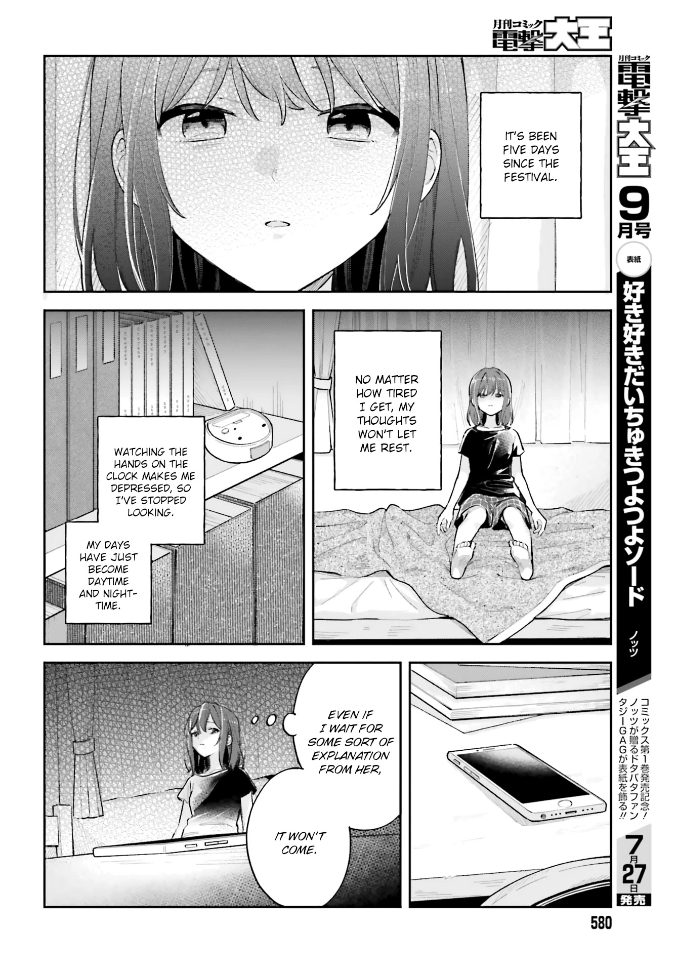 Adachi to Shimamura (Moke Yuzuhara) chapter 30 page 4