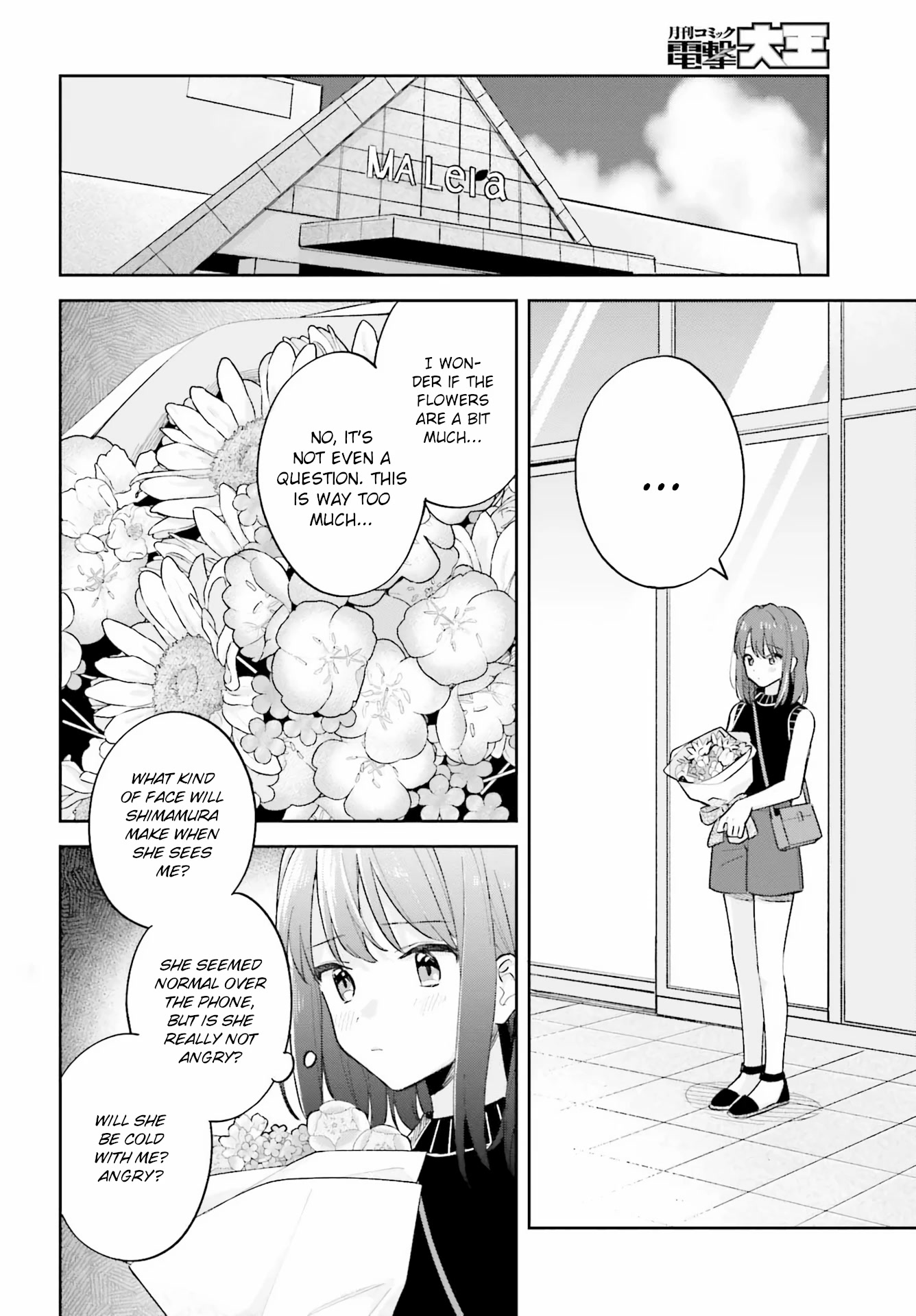 Adachi to Shimamura (Moke Yuzuhara) chapter 31.1 page 12