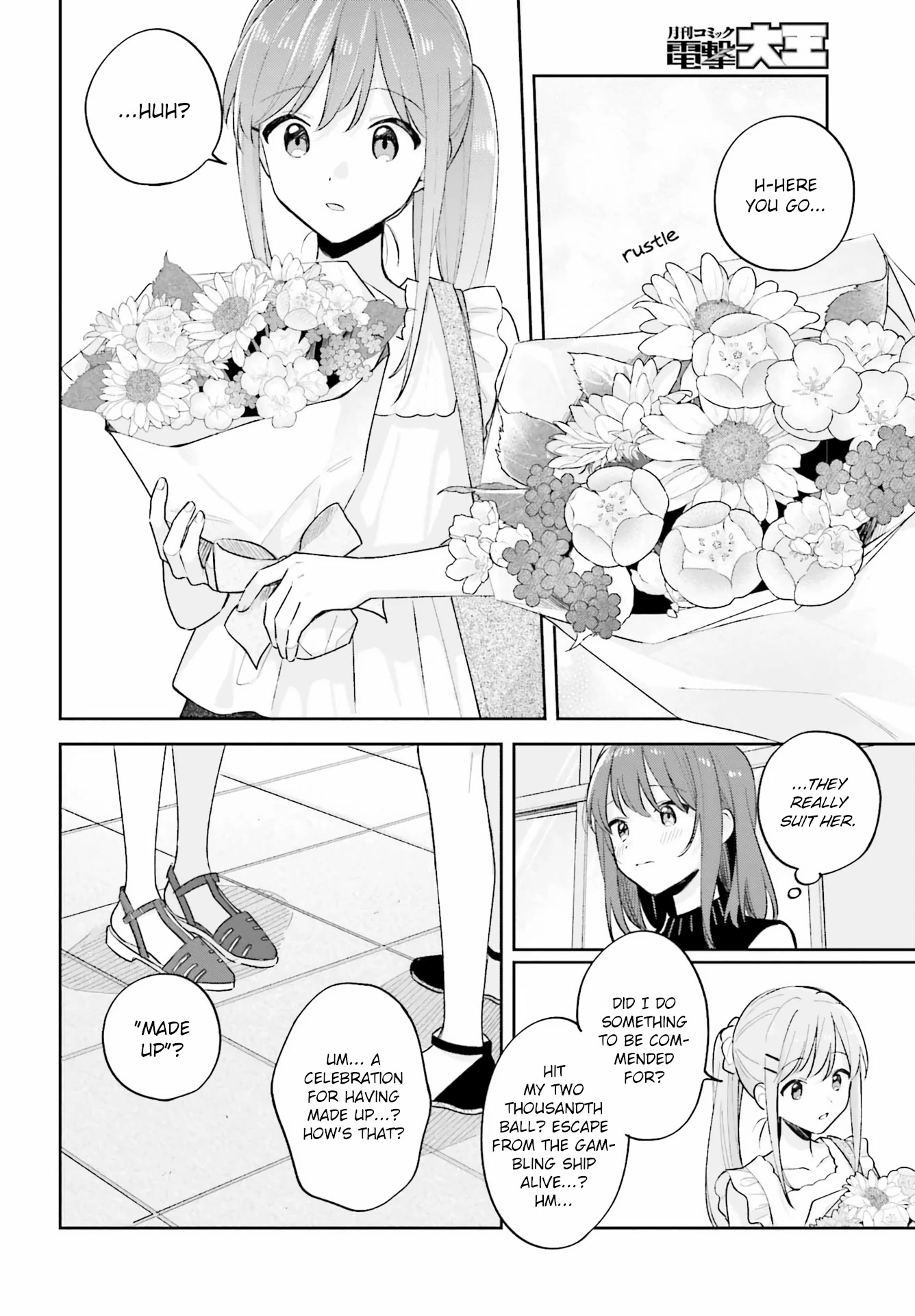 Adachi to Shimamura (Moke Yuzuhara) chapter 31.1 page 14