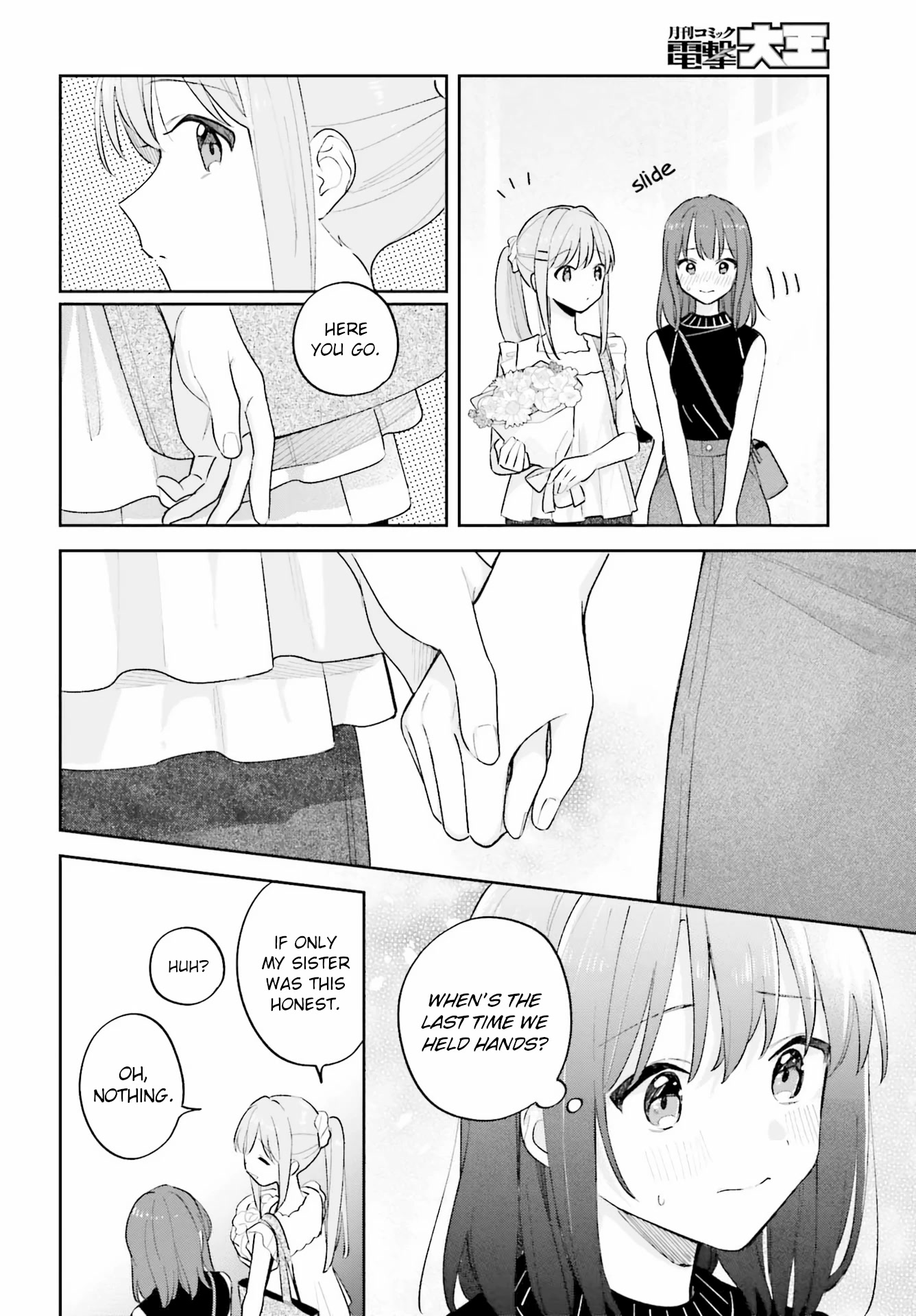 Adachi to Shimamura (Moke Yuzuhara) chapter 31.1 page 18