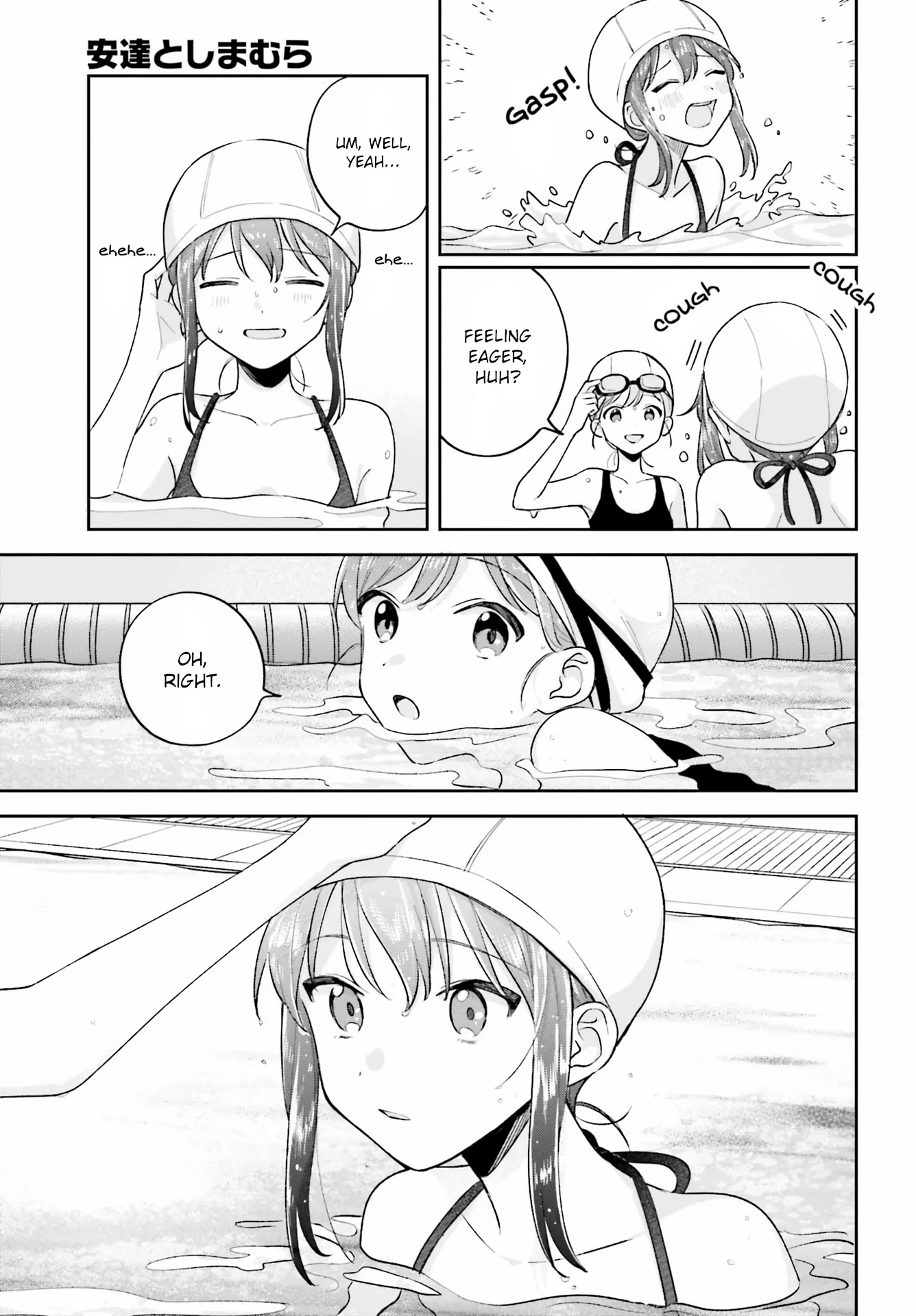 Adachi to Shimamura (Moke Yuzuhara) chapter 31.2 page 9